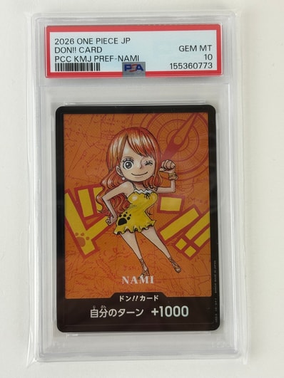 ドン!!カード : ナミ (プレミアムカードコレクション「熊本県スペシャル」)