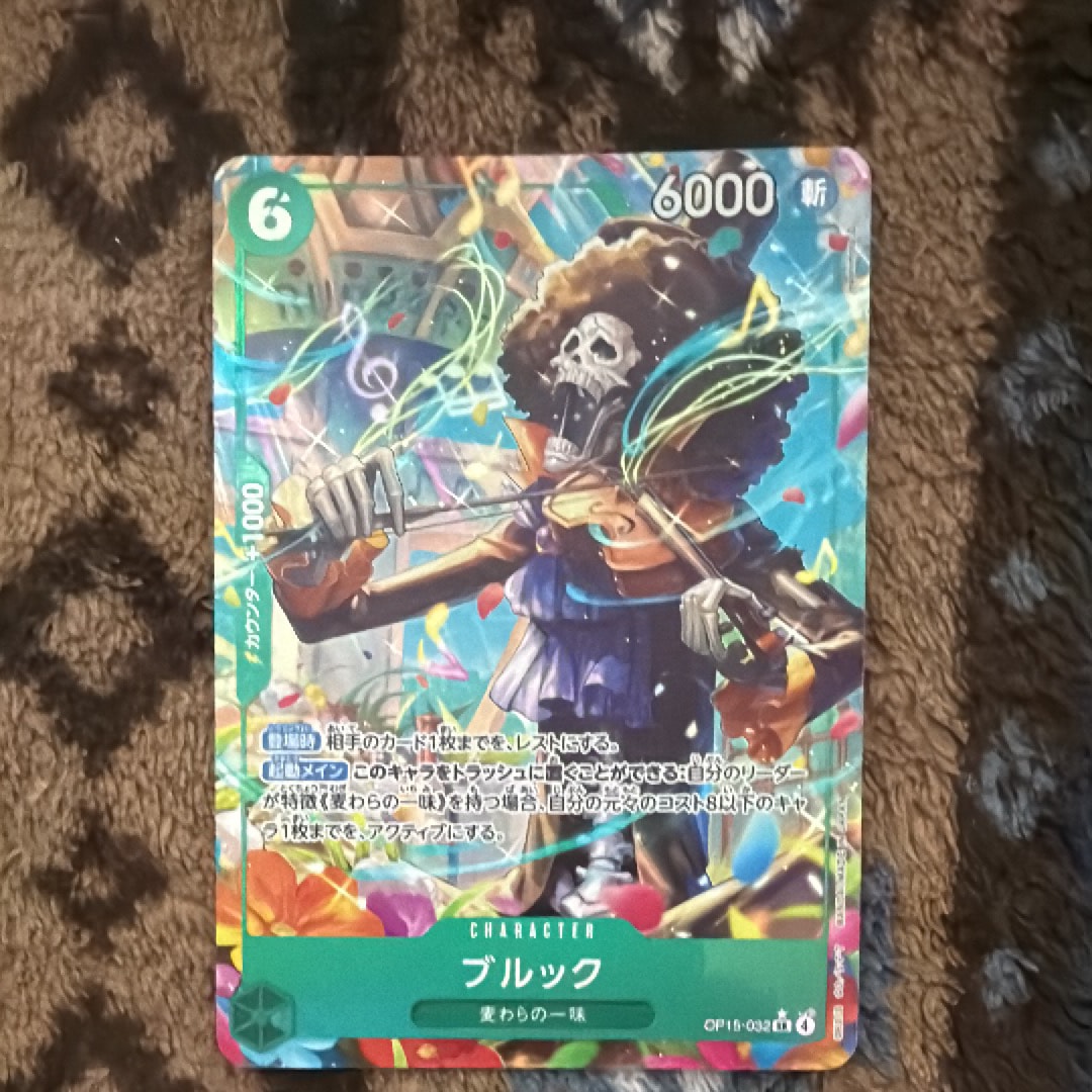 Brook SR-P [OP15-032](Booster Pack "Adventure on KAMI’s Island")