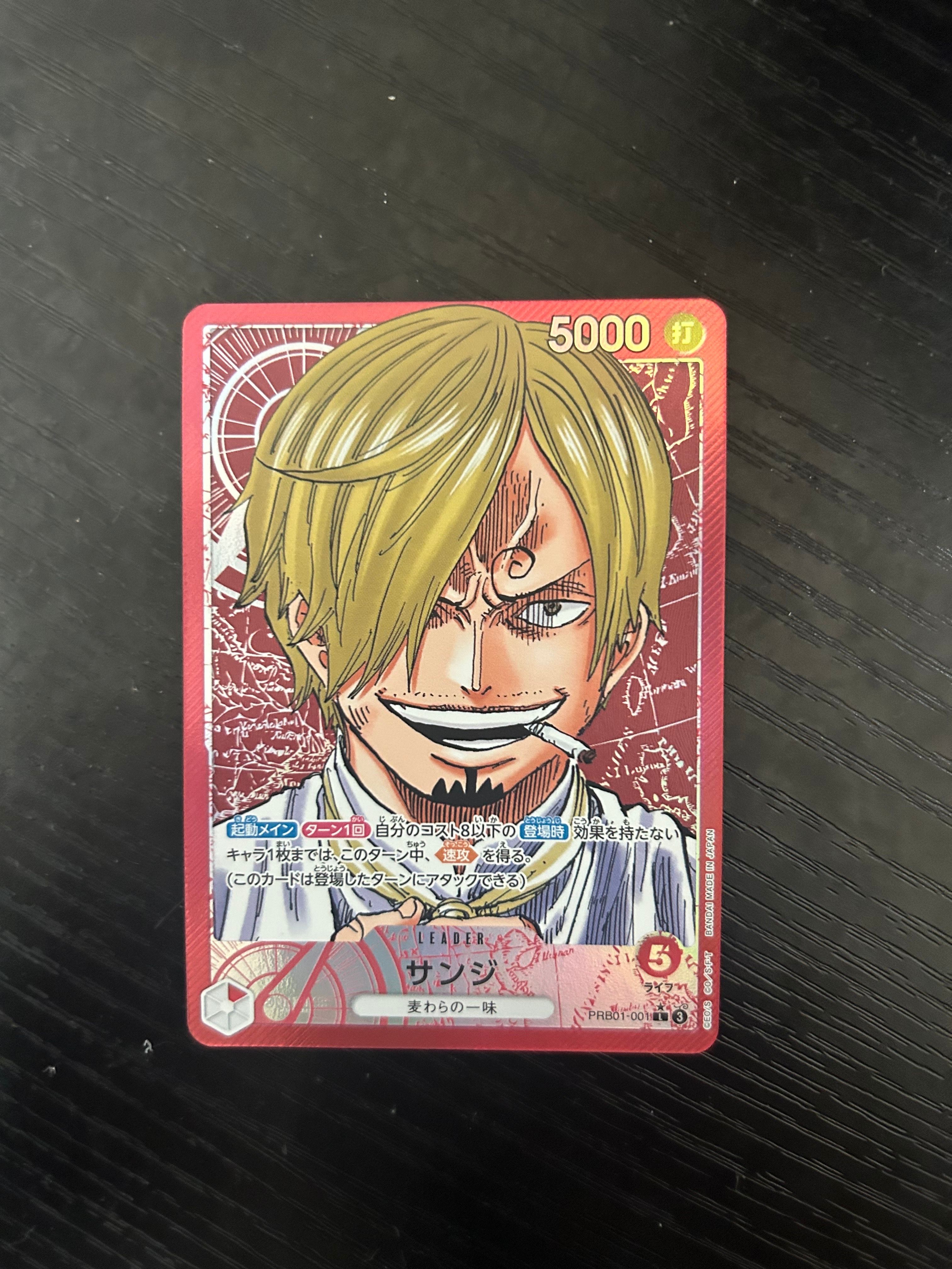 サンジ L-P [PRB01-001](プレミアムブースター「ONE PIECE CARD THE BEST」)