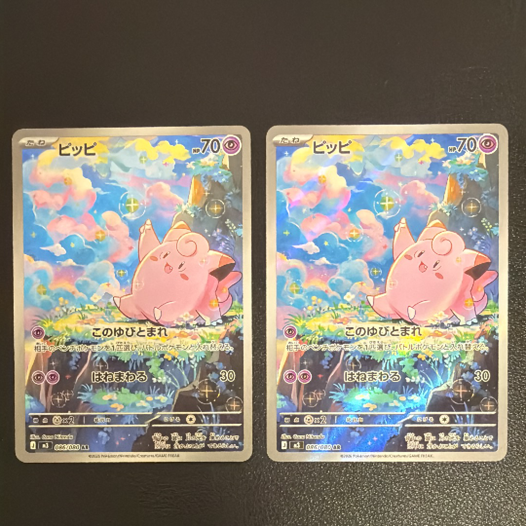 メタモン ホロンの研究塔ハーフデッキ1/2雷EX 003/015 メタモン ホロンの研究塔ハーフデッキ1/2水EX 002/015 1ED - メルカリ