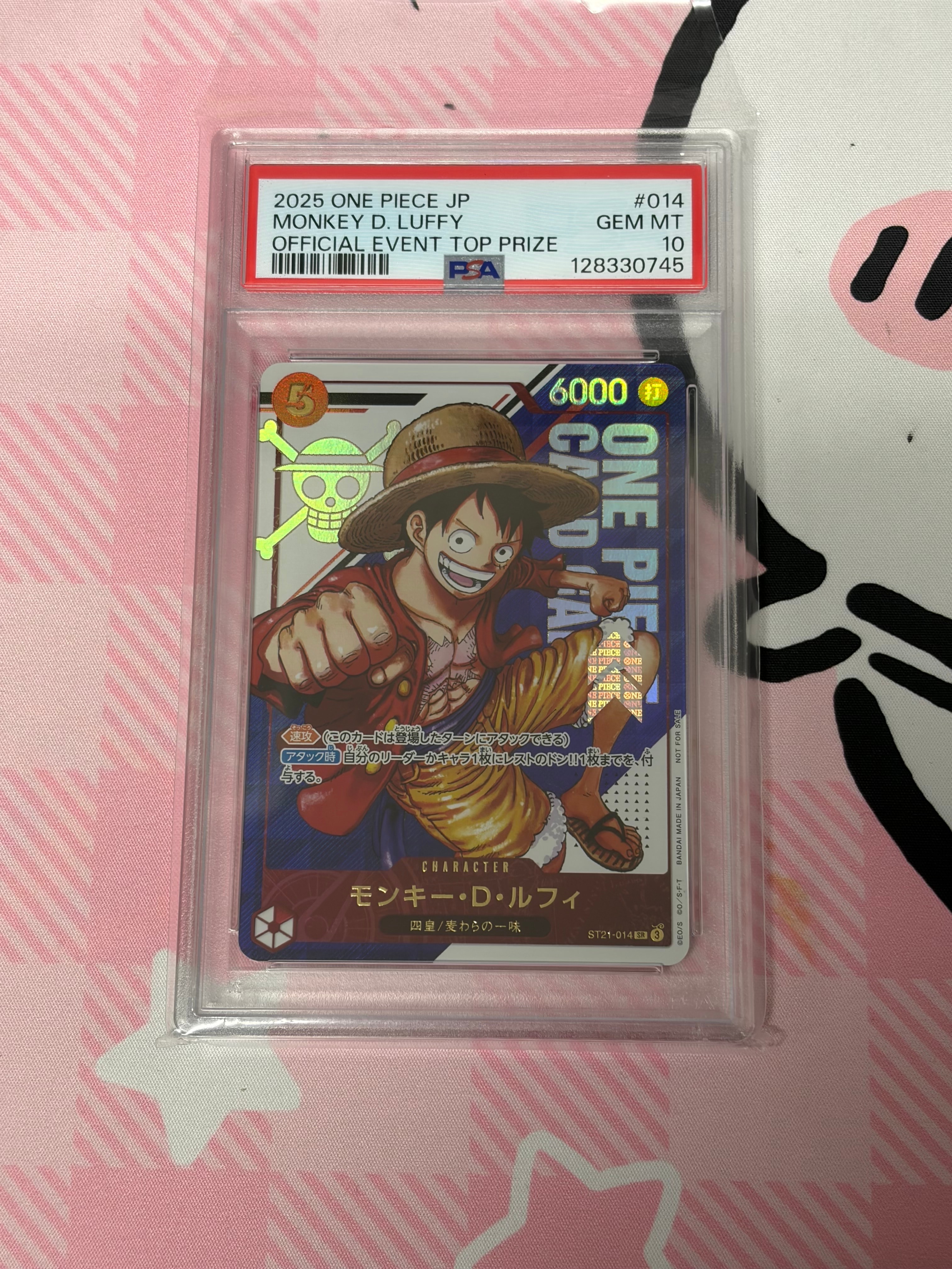 モンキー・D・ルフィ SR [ST21-014](プロモーションカード「フラッグシップバトル 優勝記念品」)