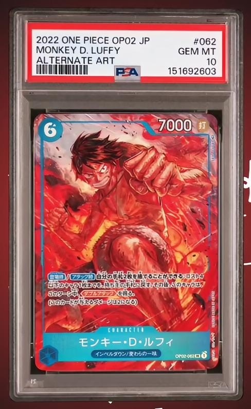 モンキー・D・ルフィ SR-P [OP02-062] (ブースターパック頂上決戦)