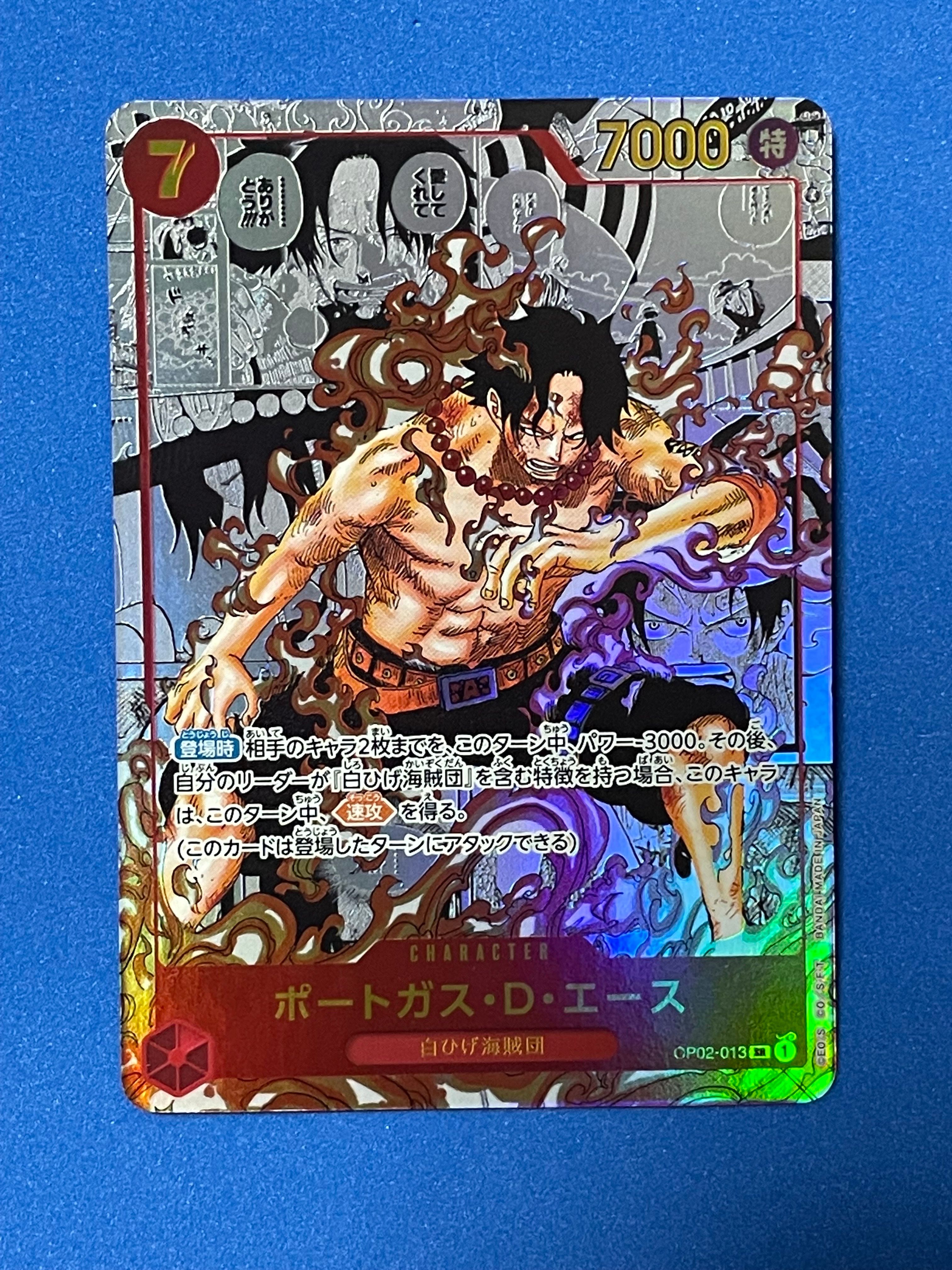 ポートガス・D・エース SR-SP (コミパラ) [OP02-013](ブースターパック「頂上決戦」)