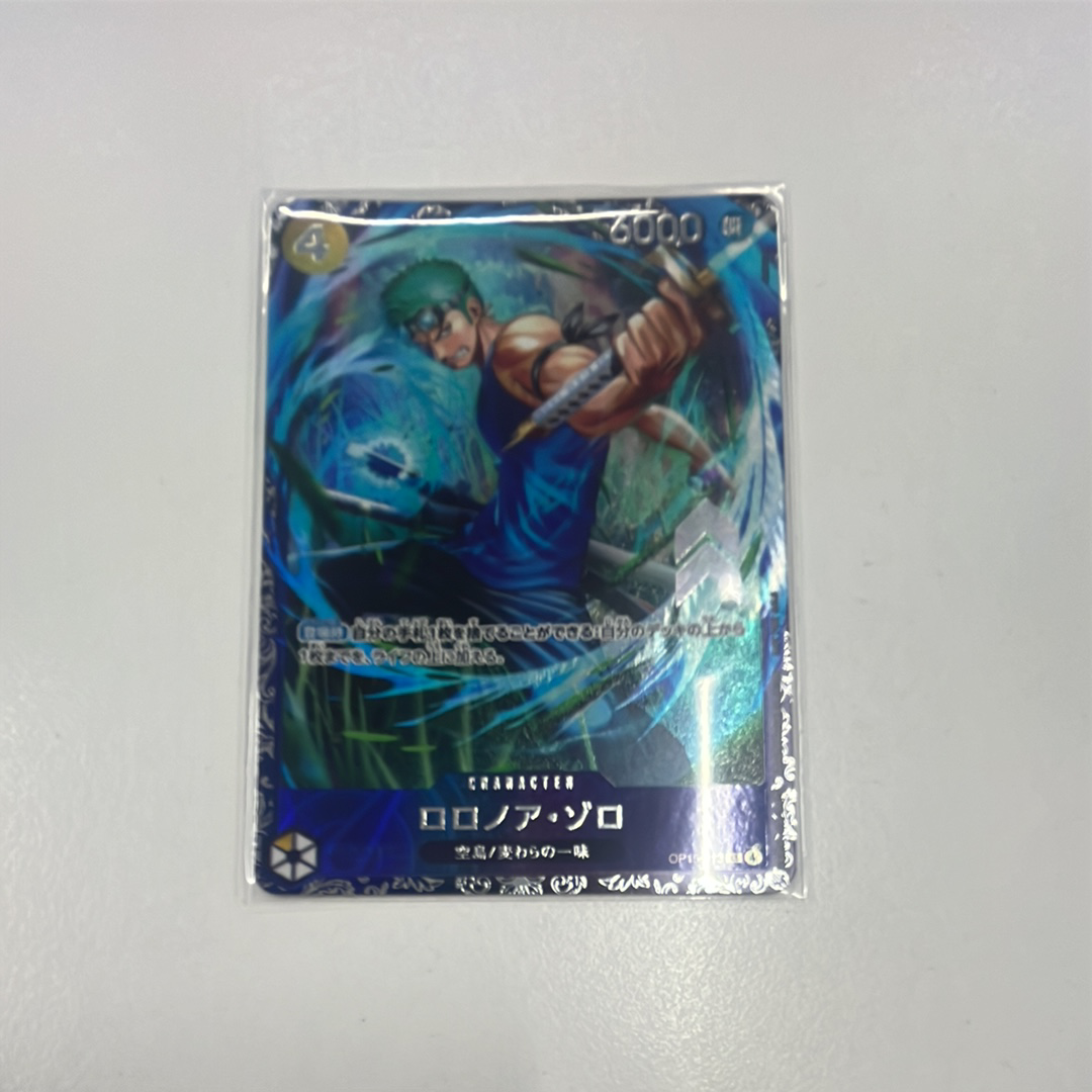 ロロノア・ゾロ SR :上位記念品 [OP15-113](プロモーションカード「フラッグシップバトル 2026年7月」)