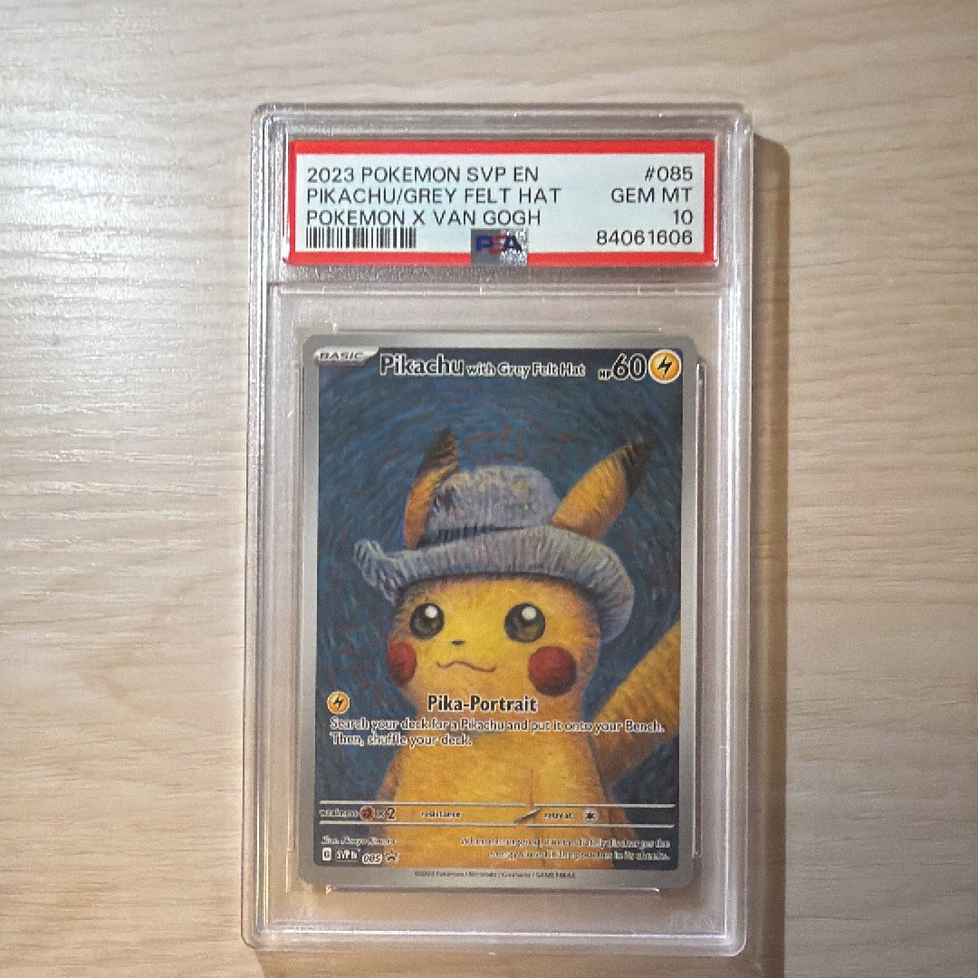 PSA10】ピカチュウ : プロモ [SVP EN 085](「ゴッホ展