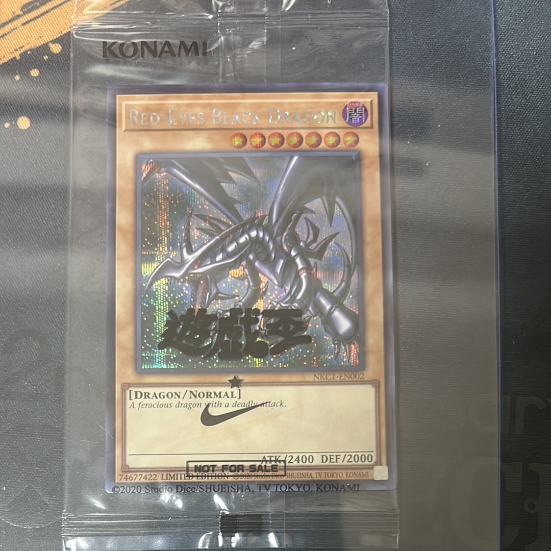 真紅眼の黒竜 SE [NKC1-EN002](遊戯王 x ナイキ エアーマックス 95 QS エアーマッスル House of Duel - 童実野町決闘遊戯館 限定プロモ) 