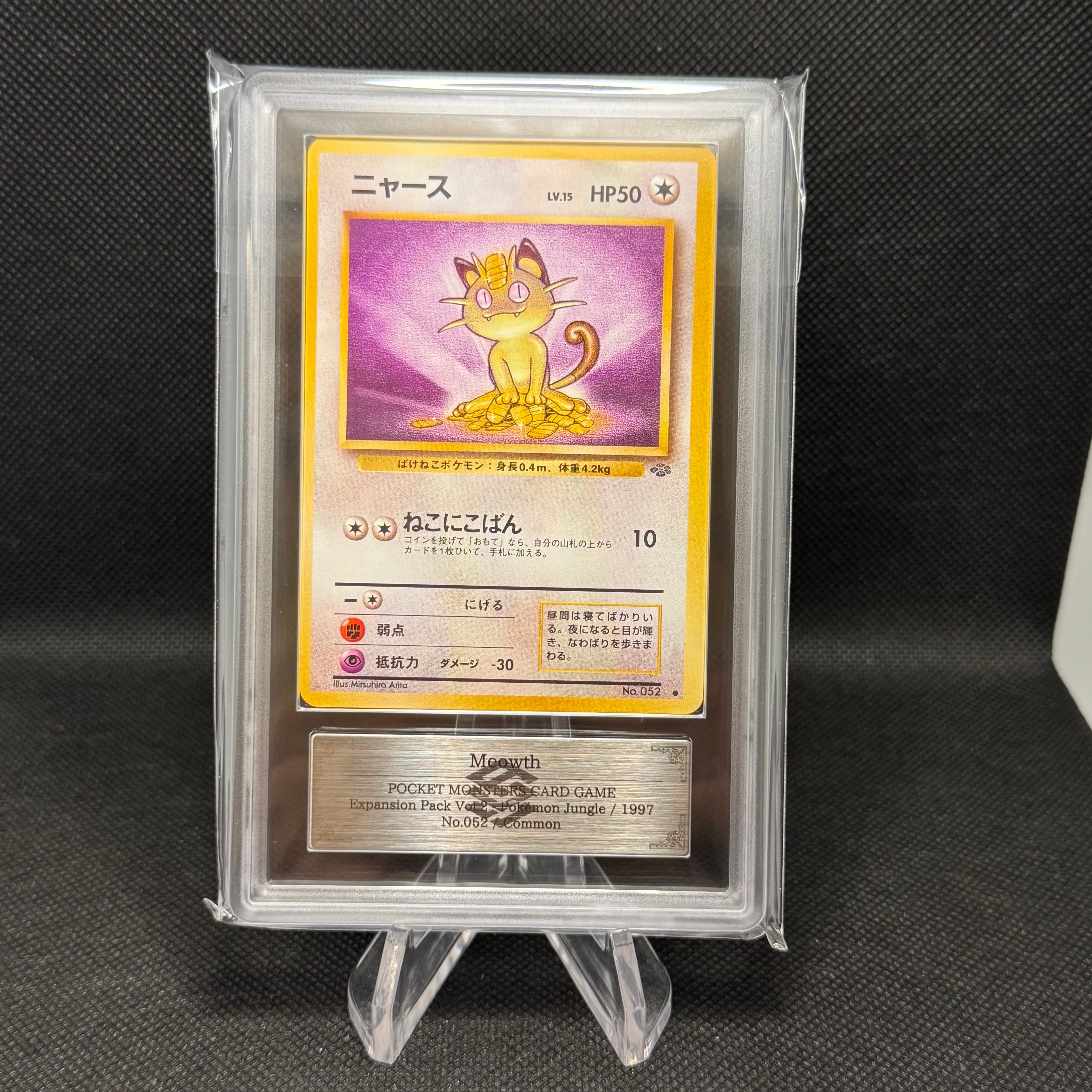 PSA10】かがやくリザードン K[S10b 011/071](強化拡張パック「Pokemon