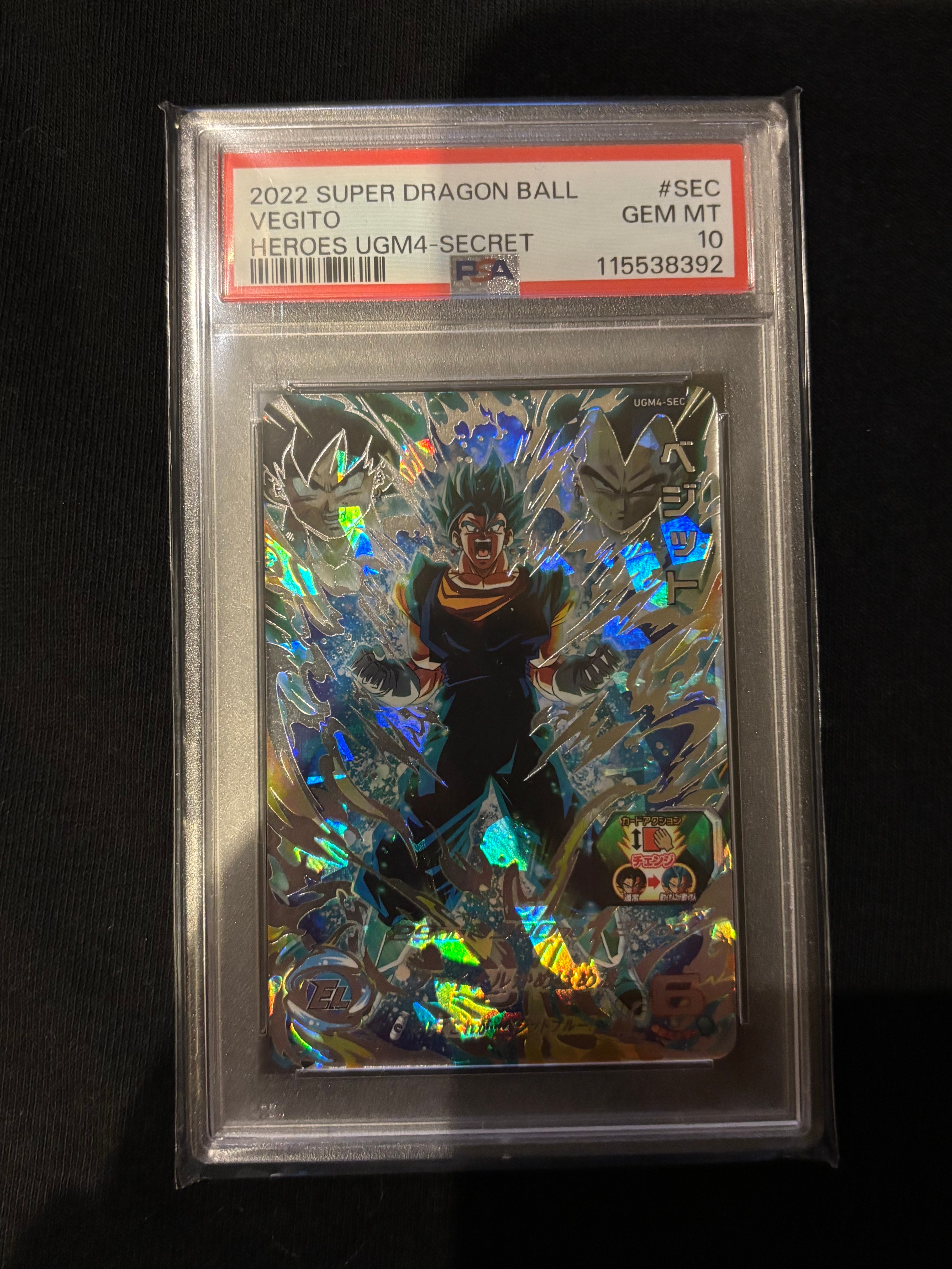 ベジット UR[UGM4-SEC](スーパードラゴンボールヒーローズ  ウルトラゴッドミッション 4弾)