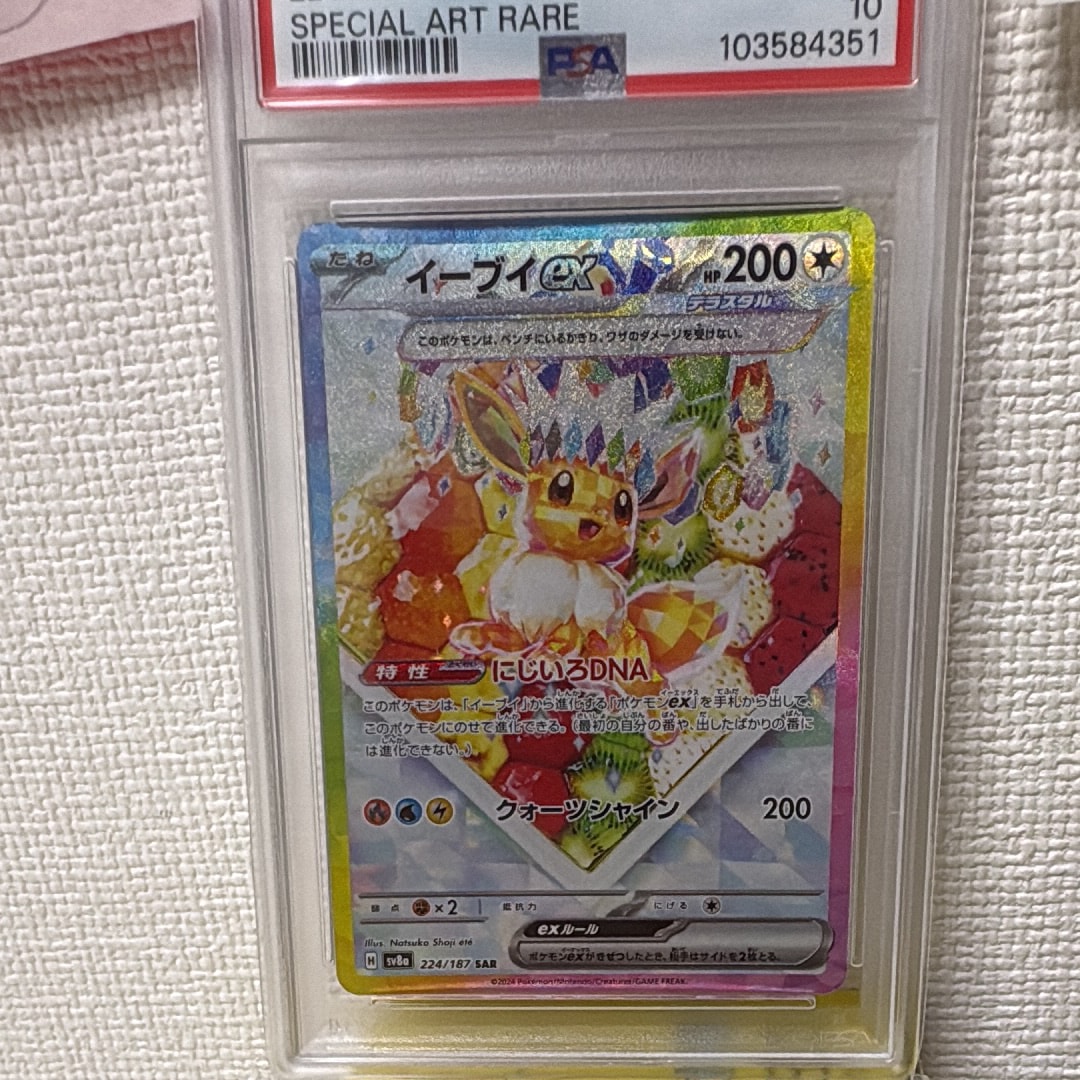 ヒカリ SAR [M2 115/080](拡張パック「インフェルノX」)の新品/中古
