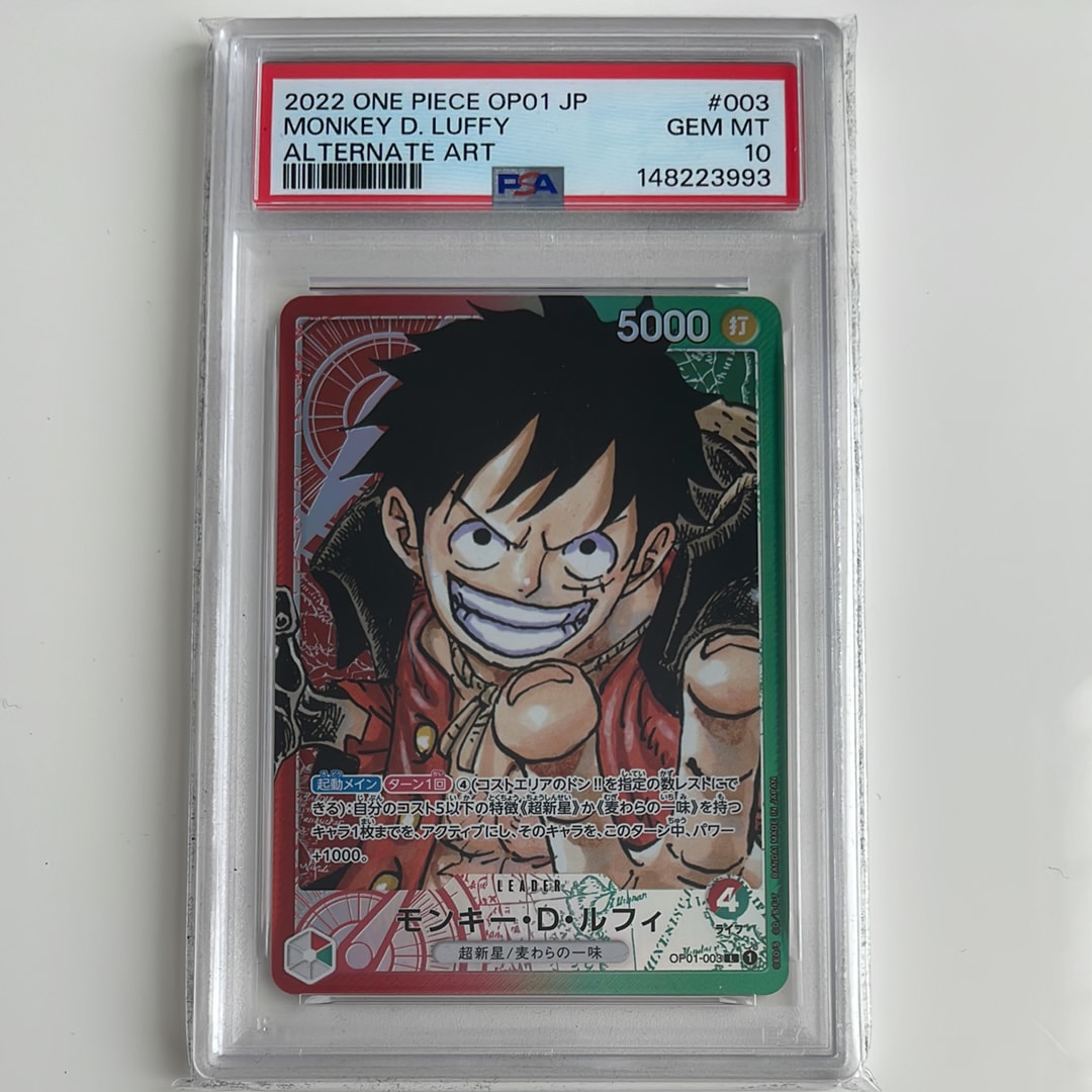 PSA10】モンキー・D・ルフィ L-P [OP01-003] (ブースターパック