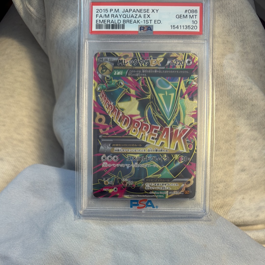 ビ*ー様 MレックウザEX SR XY6 エメラルドブレイク 086/078 MレックウザEX SR [XY6 086/078](拡張パック「エメラルドブレイク」)の