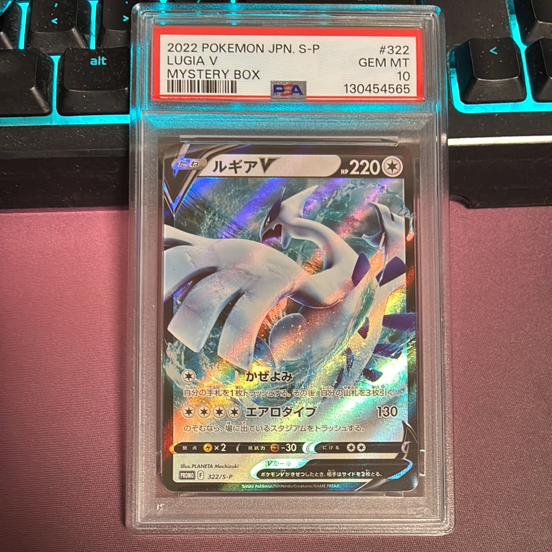 最安値 グズマ：エクストラバトルの日 SM-Pプロモカード 396/SM-P グズマ エクストラバトルの日: プロモ[SM-P 396](プロモーションカード