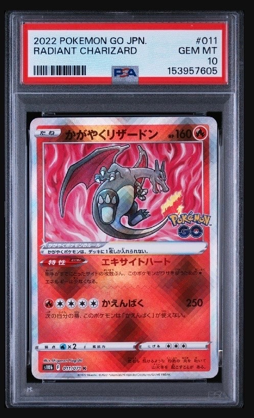 ゼニガメ [CLK 001/032](ポケモンカードゲーム Classic)の新品/中古