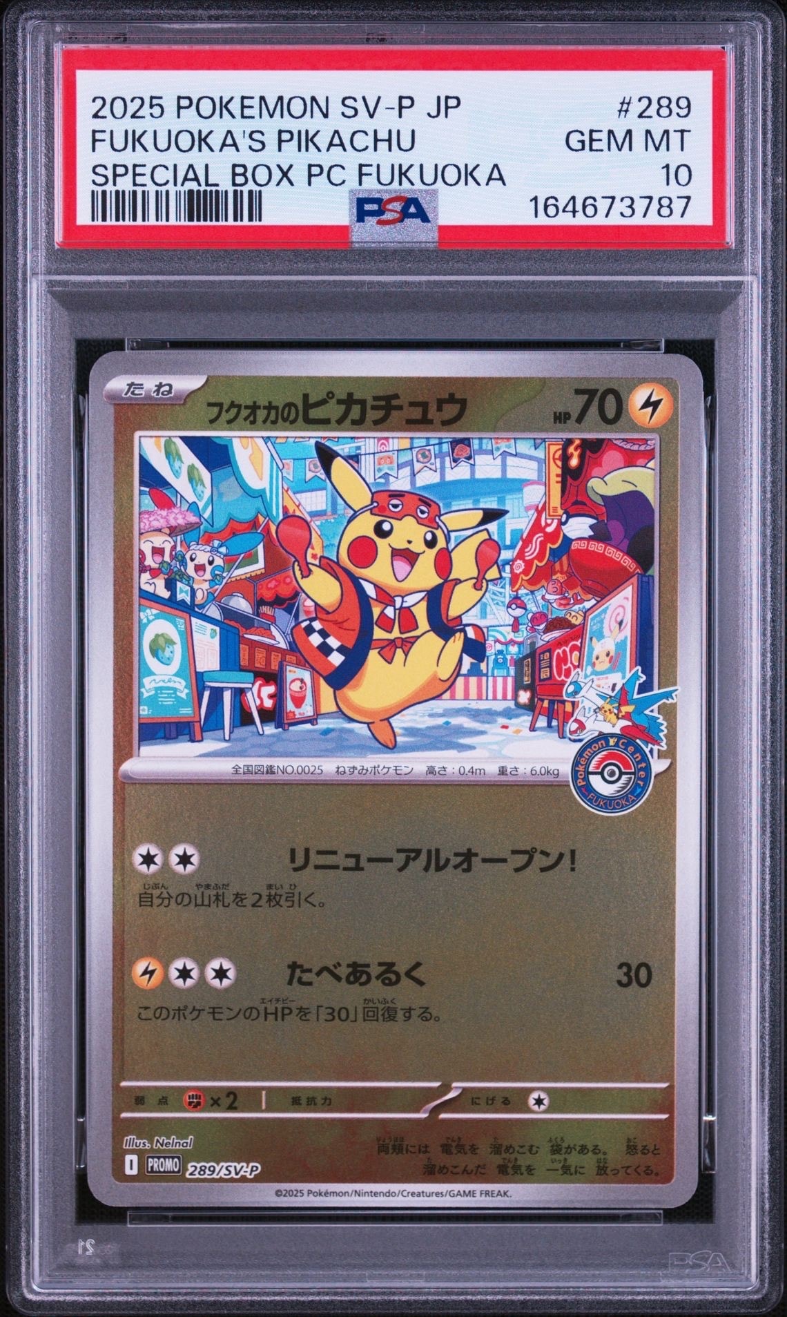 ゲンガー U [SM10 033/095](拡張パック「ダブルブレイズ」)の新品/中古