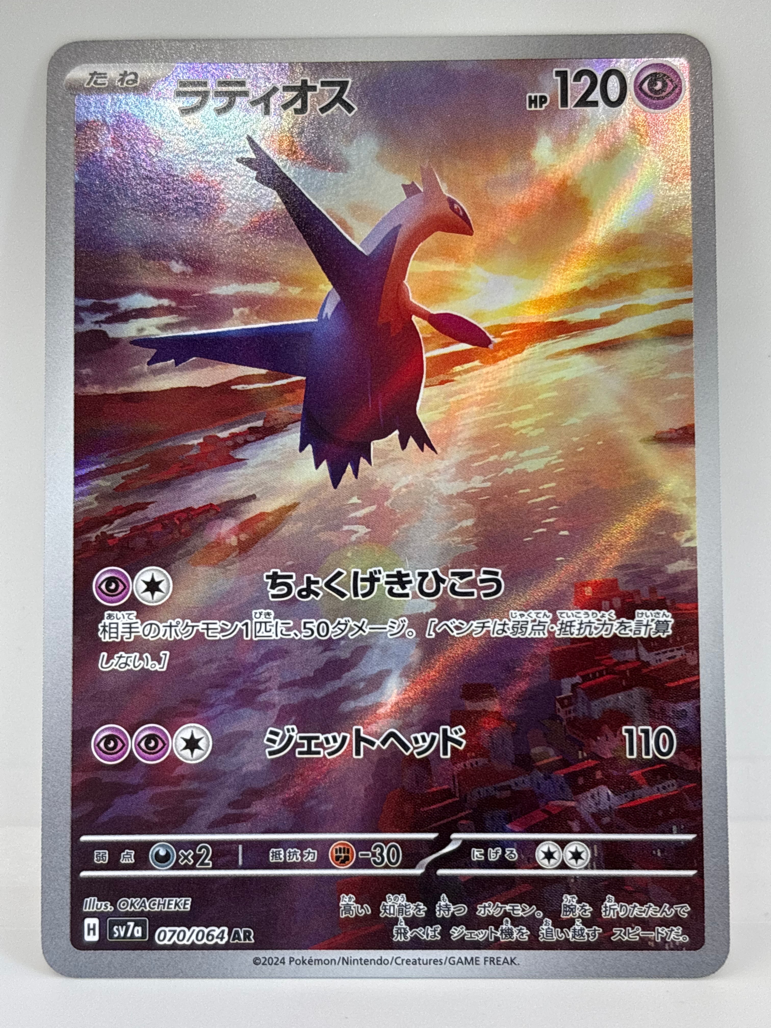 PSA10】かがやくリザードン K[S10b 011/071](強化拡張パック「Pokemon