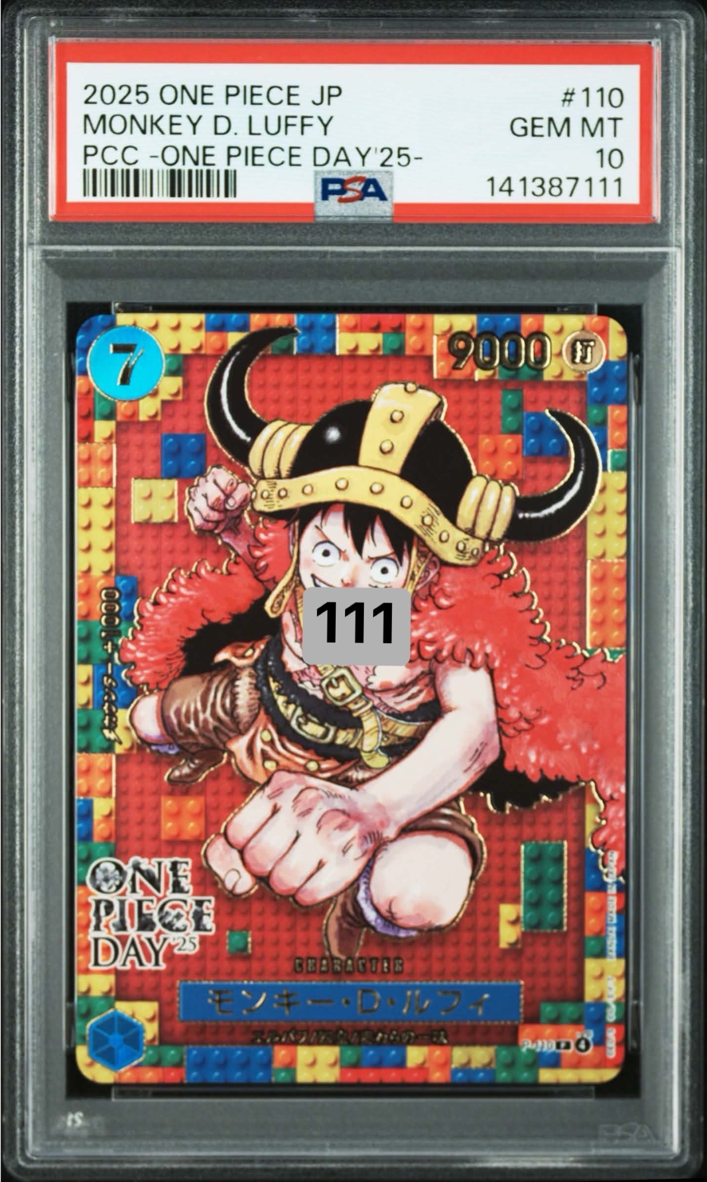 PSA10】モンキー・D・ルフィ P [P-110](プレミアムカードコレクション