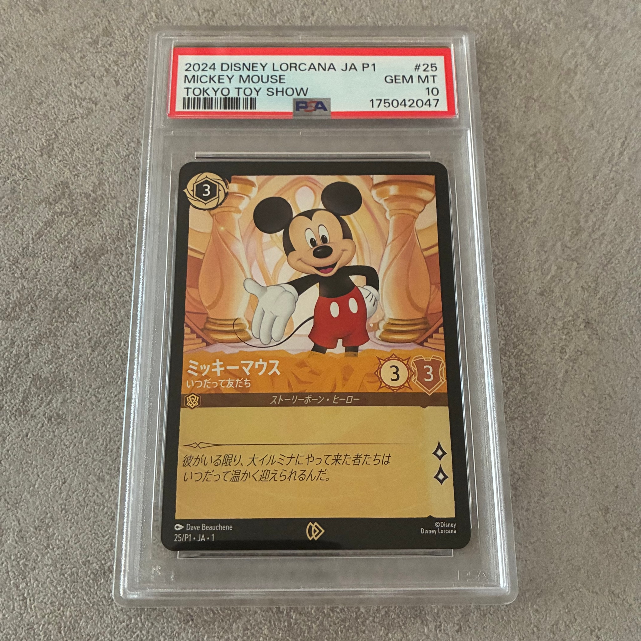 PSA10】ミッキーマウス - いつだって友だち P [25/P1•JA•1]【日本語版