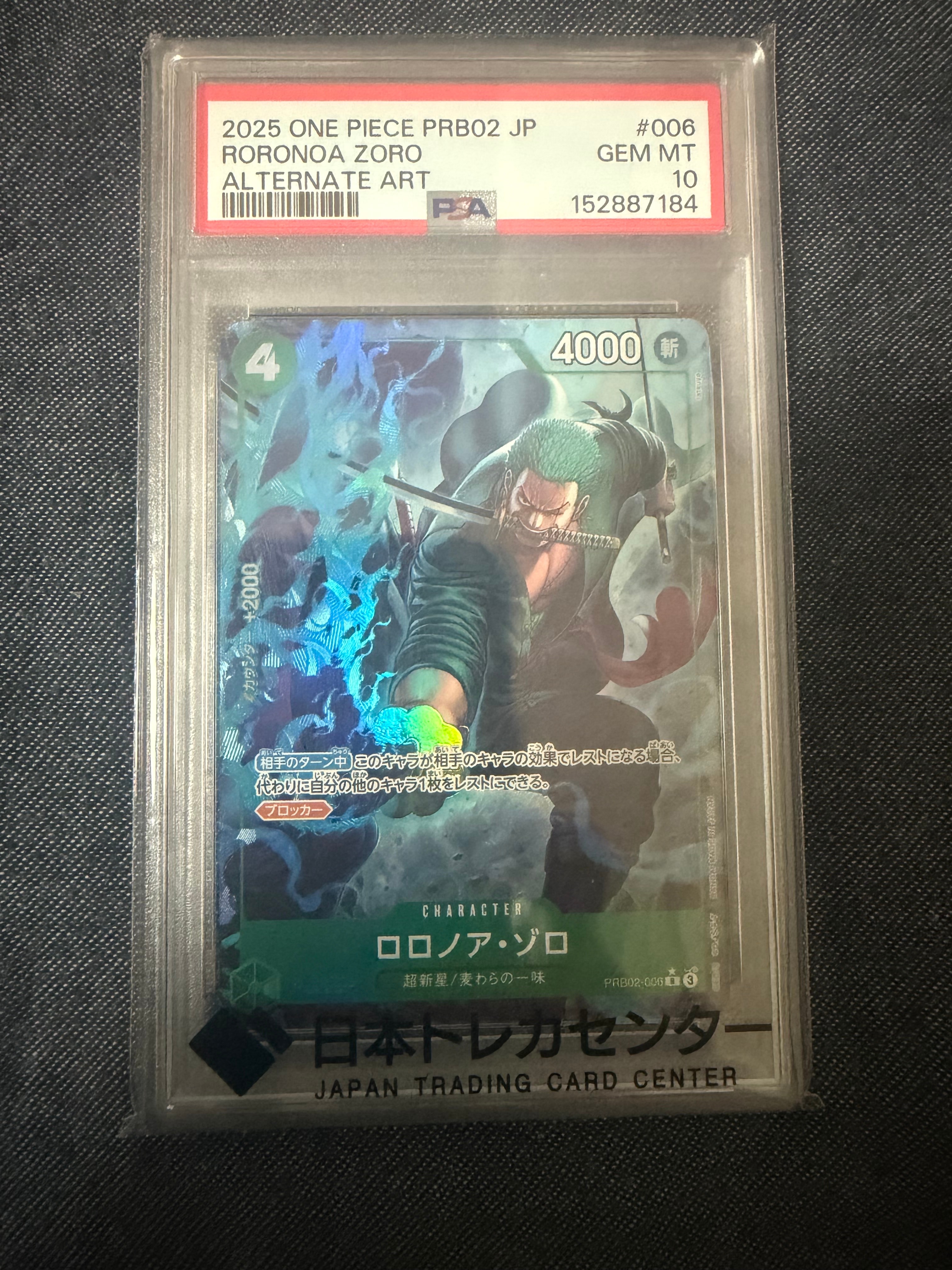 PSA10】ロロノア・ゾロ R-P [PRB02-006](プレミアムブースター「ONE