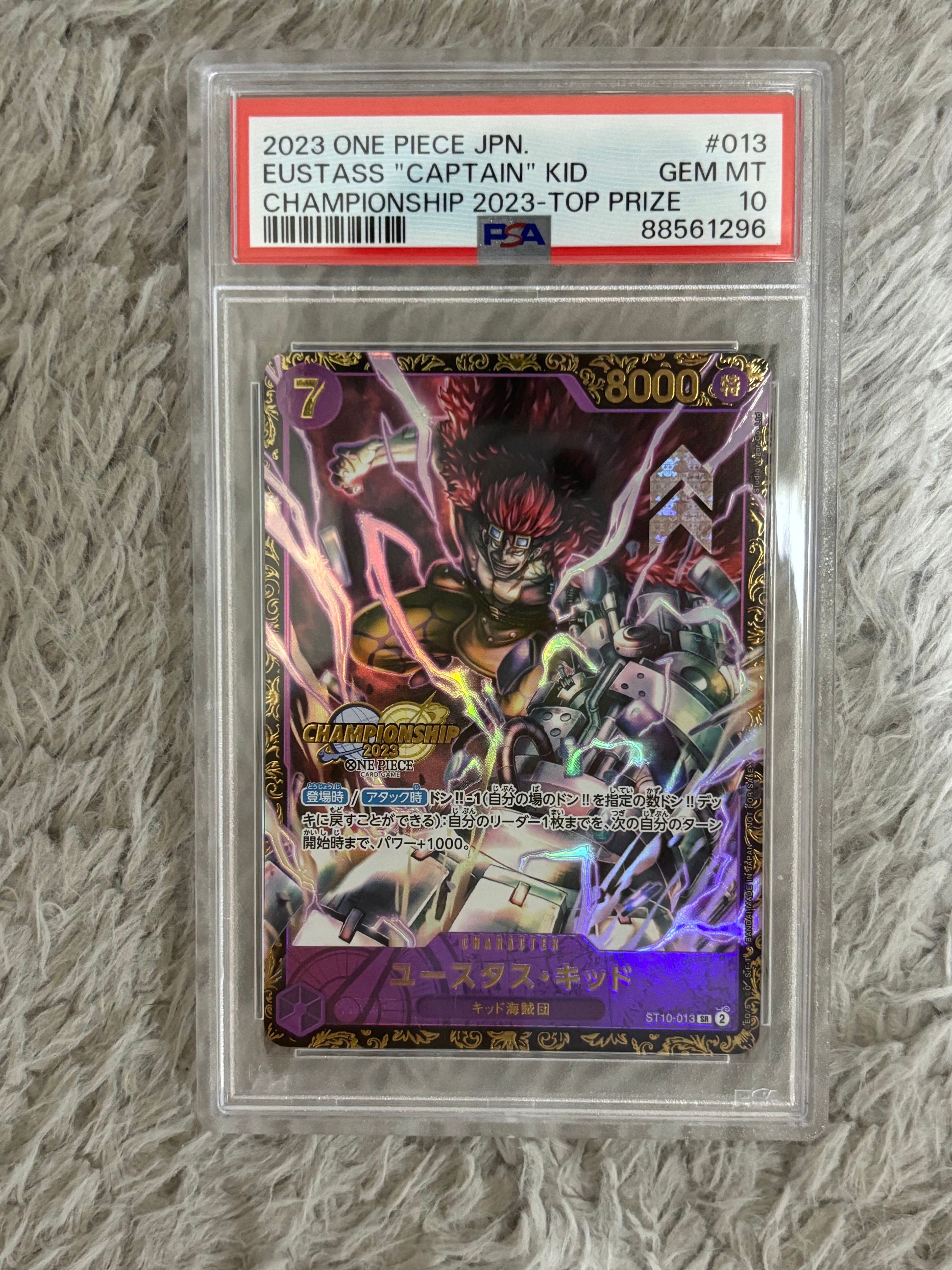 ユースタス・キッド [ST10-013] (チャンピオンシップ 記念品)
