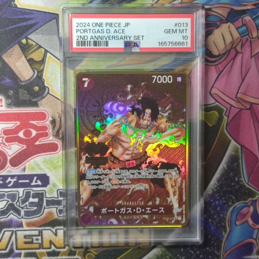PSA10】ポートガス・D・エース SR [OP02-013](スペシャルグッズセット