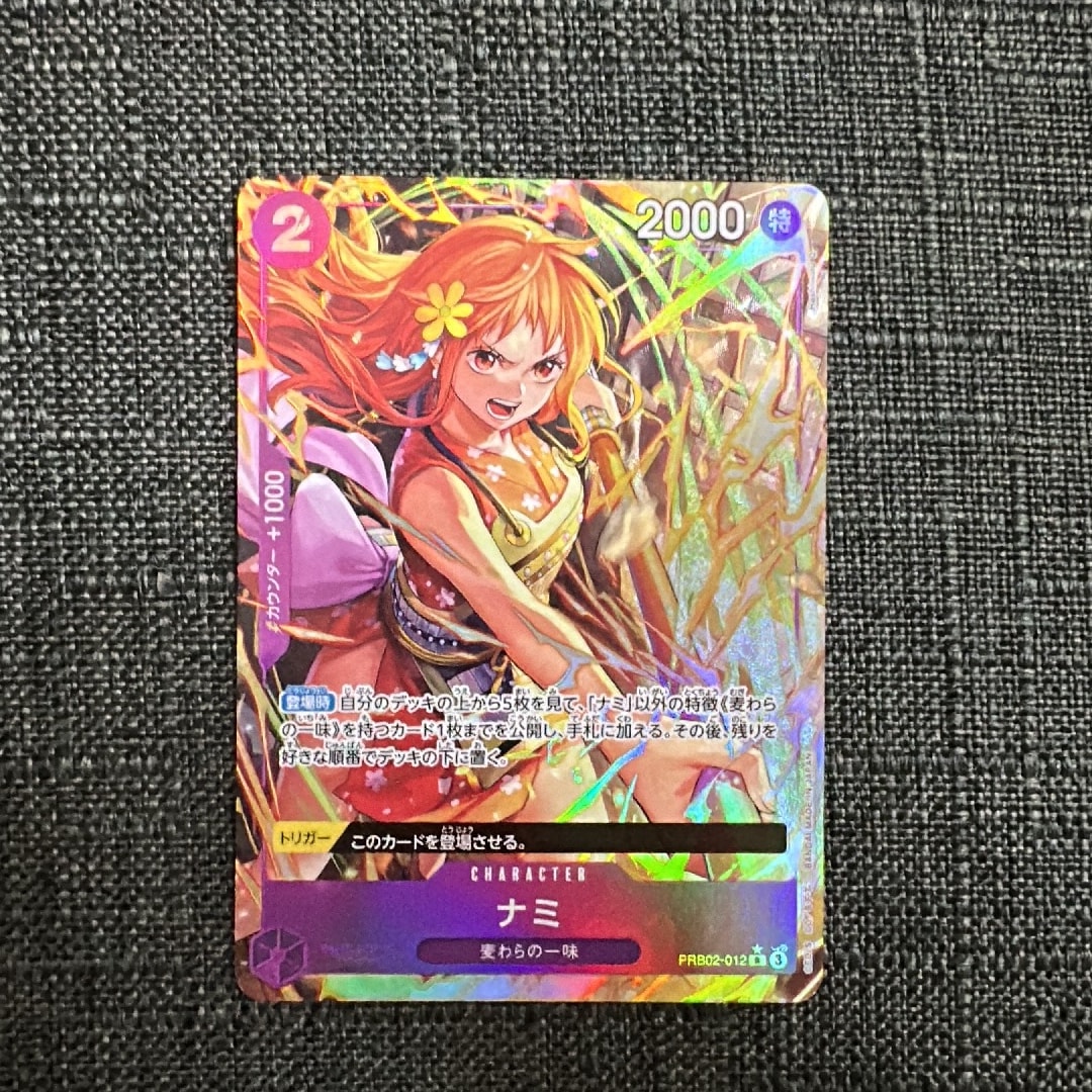 PSA10】ナミ R-P [PRB02-012](プレミアムブースター「ONE PIECE CARD