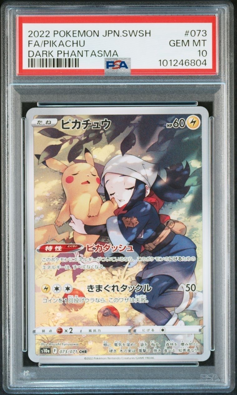 pokemon pikachu van gogh card Pokemon x Van Gogh Museum Pikachu w/ Grey Felt Hat #SVP-085 Black Star –  Rotterdam Comics