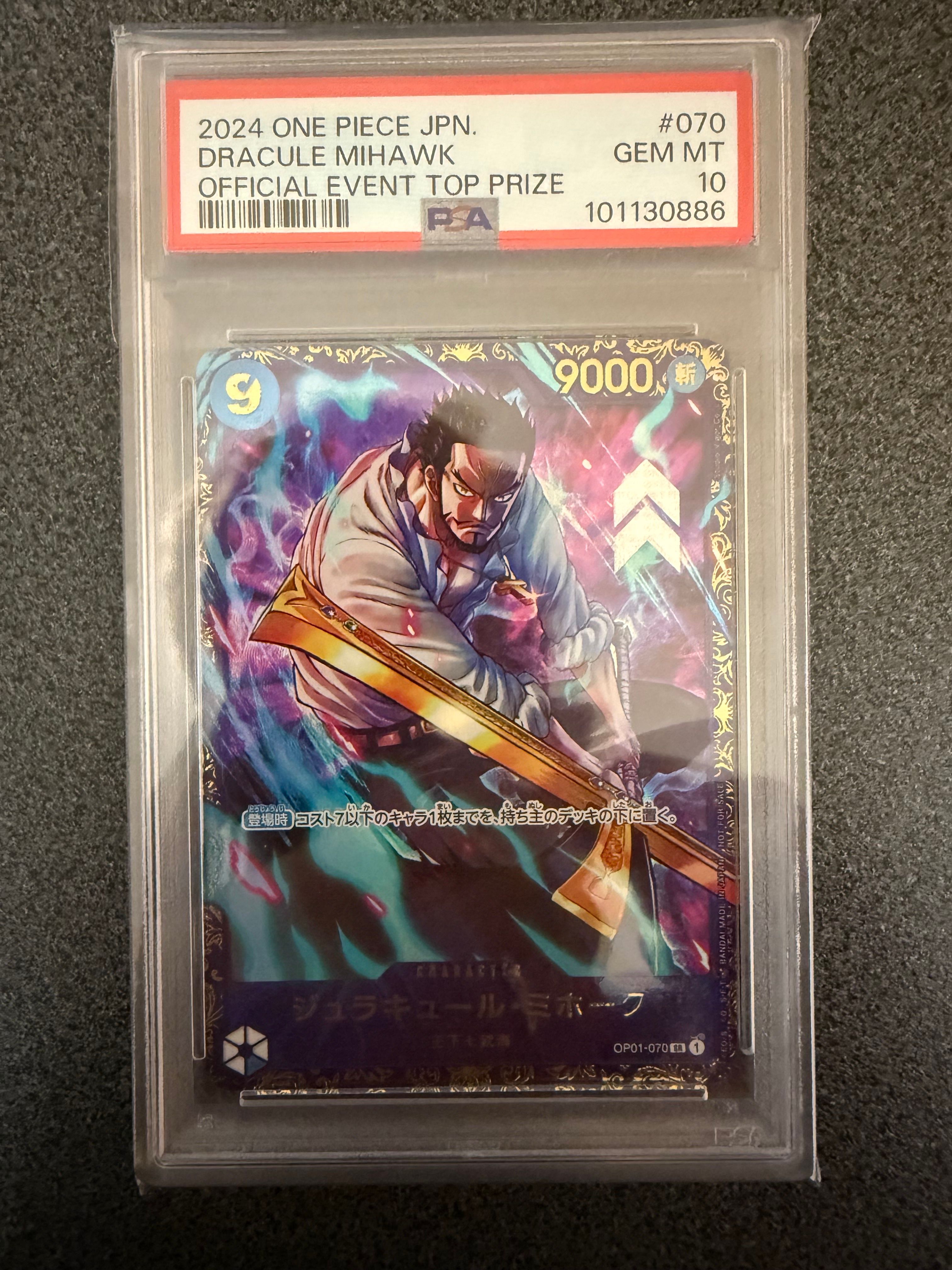 ジュラキュール・ミホーク SR [OP01‐070] (フラッグシップバトル 優勝記念品) for Japan