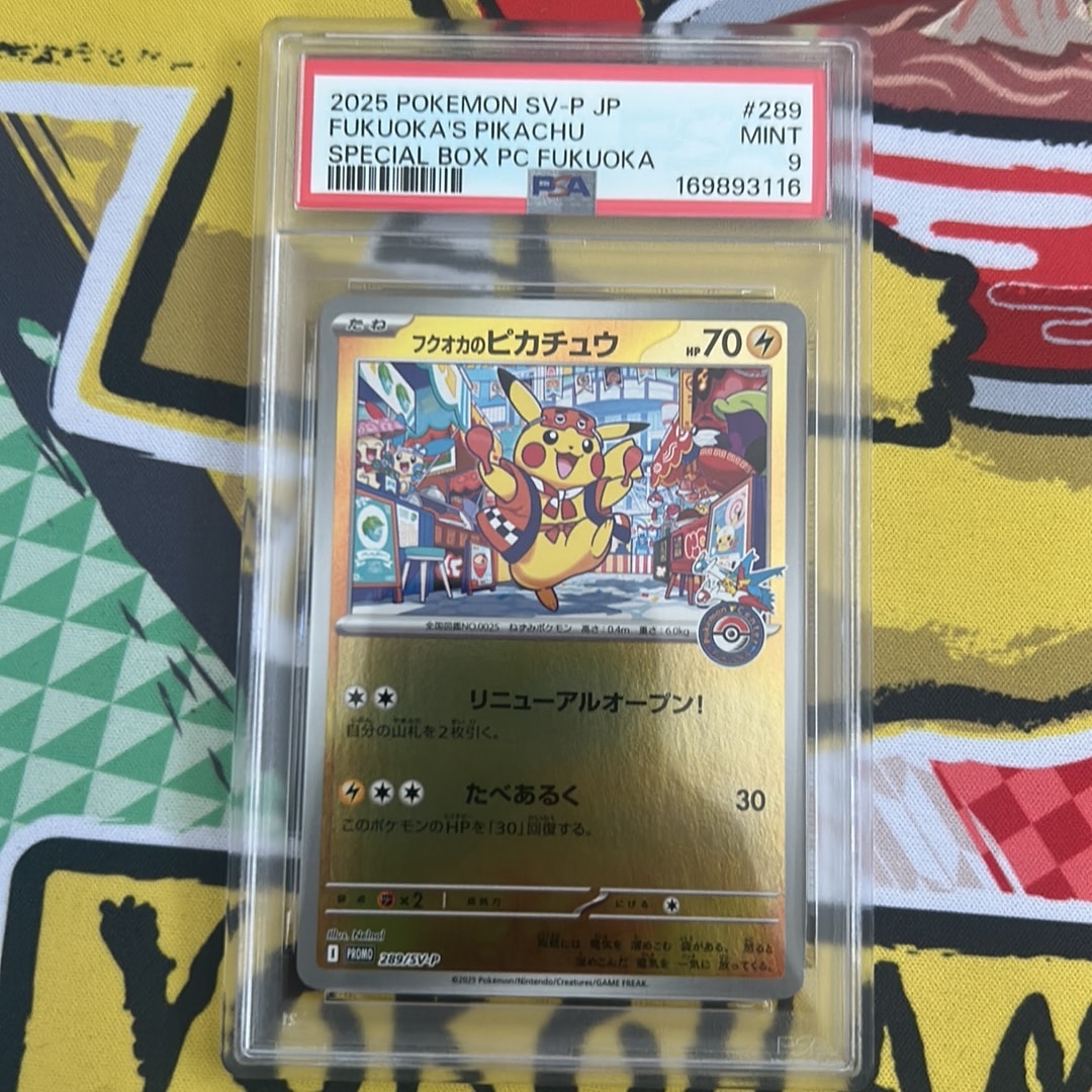 PSA9 フクオカのピカチュウ 289/SV-P PSA9】フクオカのピカチュウ P PSA9 フクオカのピカチュウ 289/SV-P PSA9】フクオカのピカチュウ P