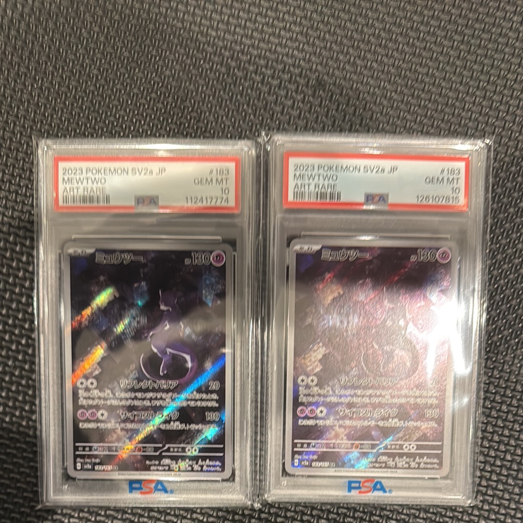 ミュウツー AR[SV2a 183/165](強化拡張パック「ポケモンカード151」)