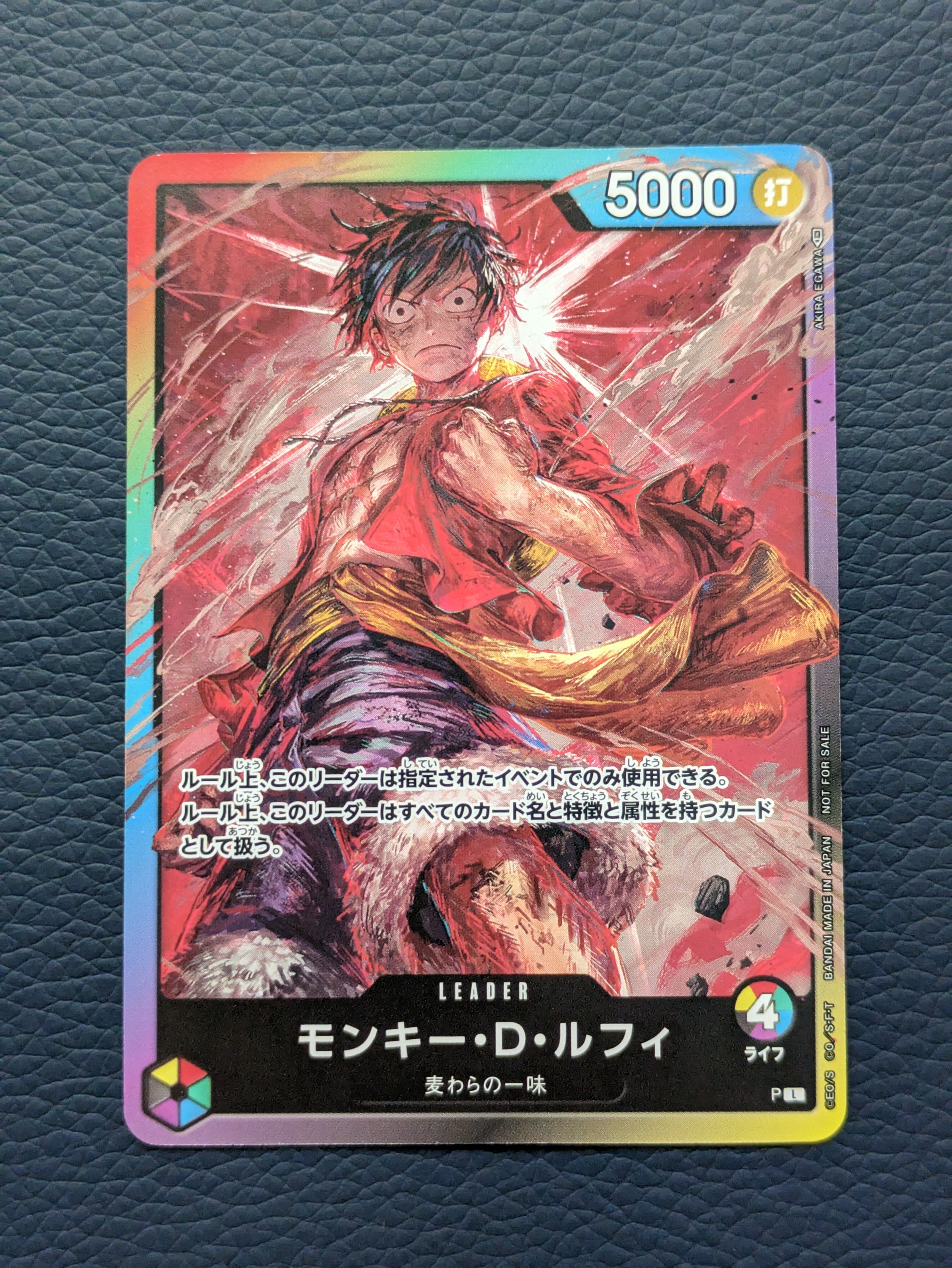 モンキー・D・ルフィ L :参加記念品 :修正前ライフ4 [P] (8パックバトル)