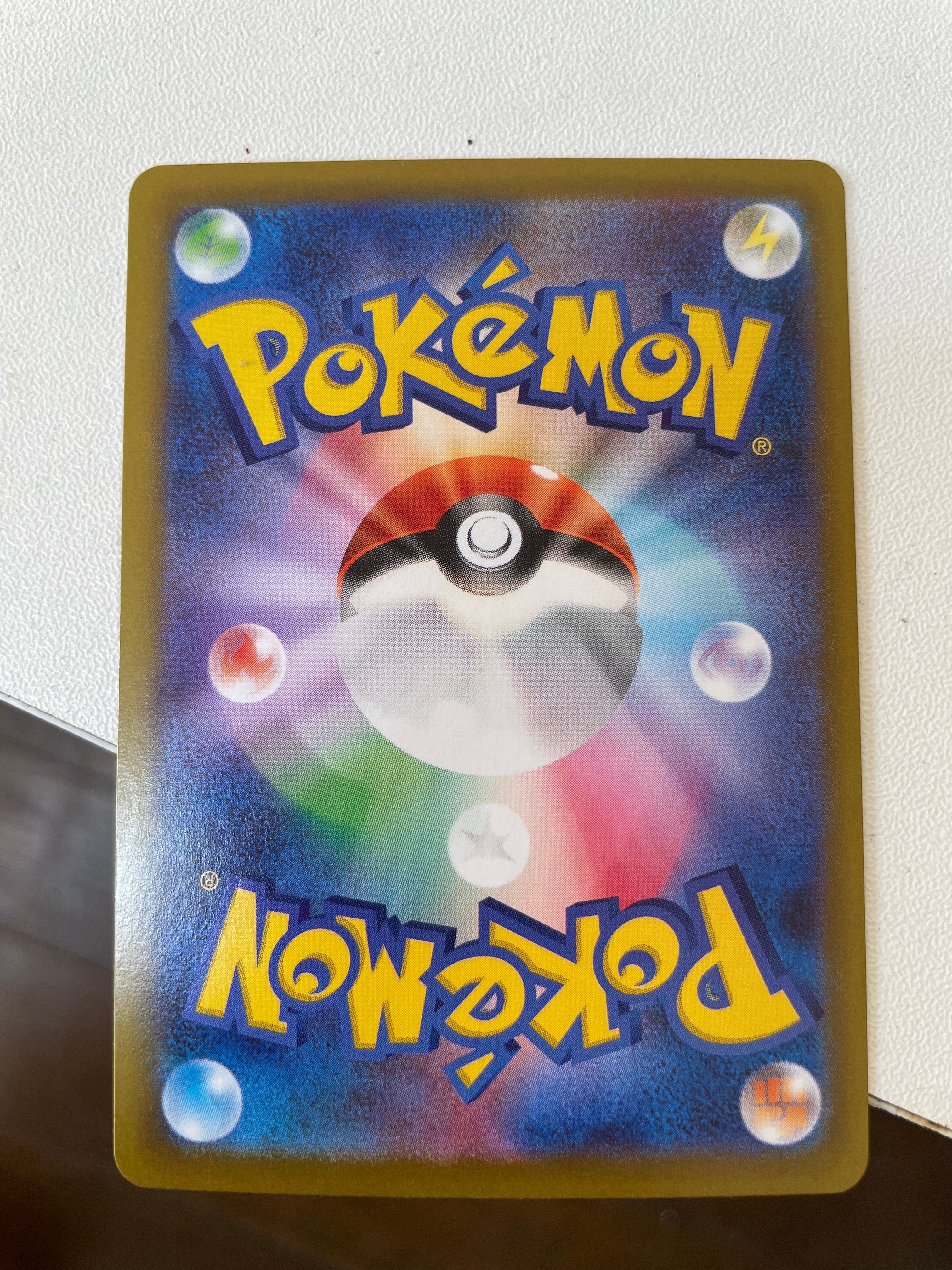 メガジガルデex RR [M3 046/080](拡張パック「ムニキスゼロ」)