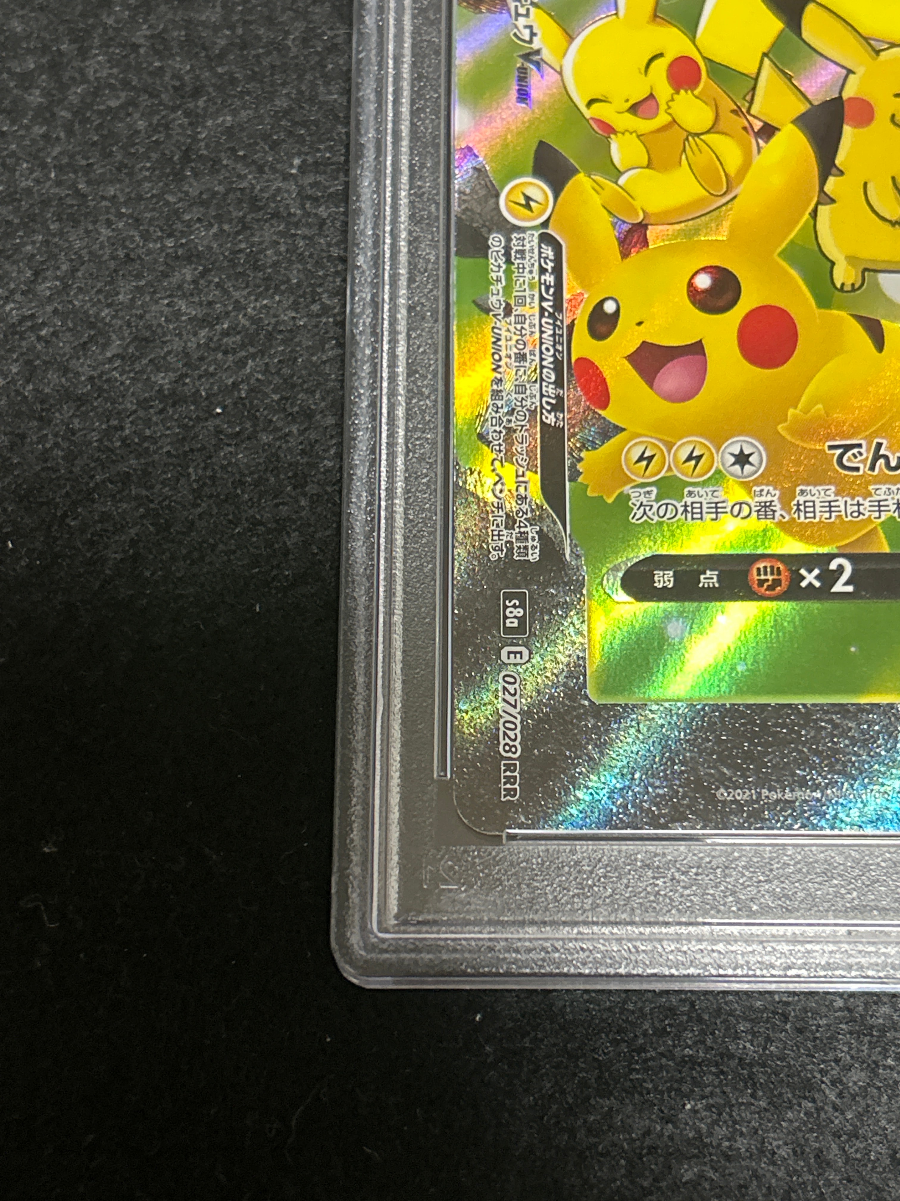 PSA 10]Pikachu V-UNION RRR[s8a 025-028/028](Expansion Pack 