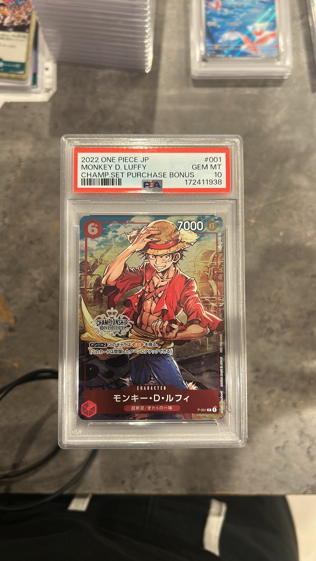 モンキー・D・ルフィ P [P-001] (チャンピオンシップセット 特典)通販