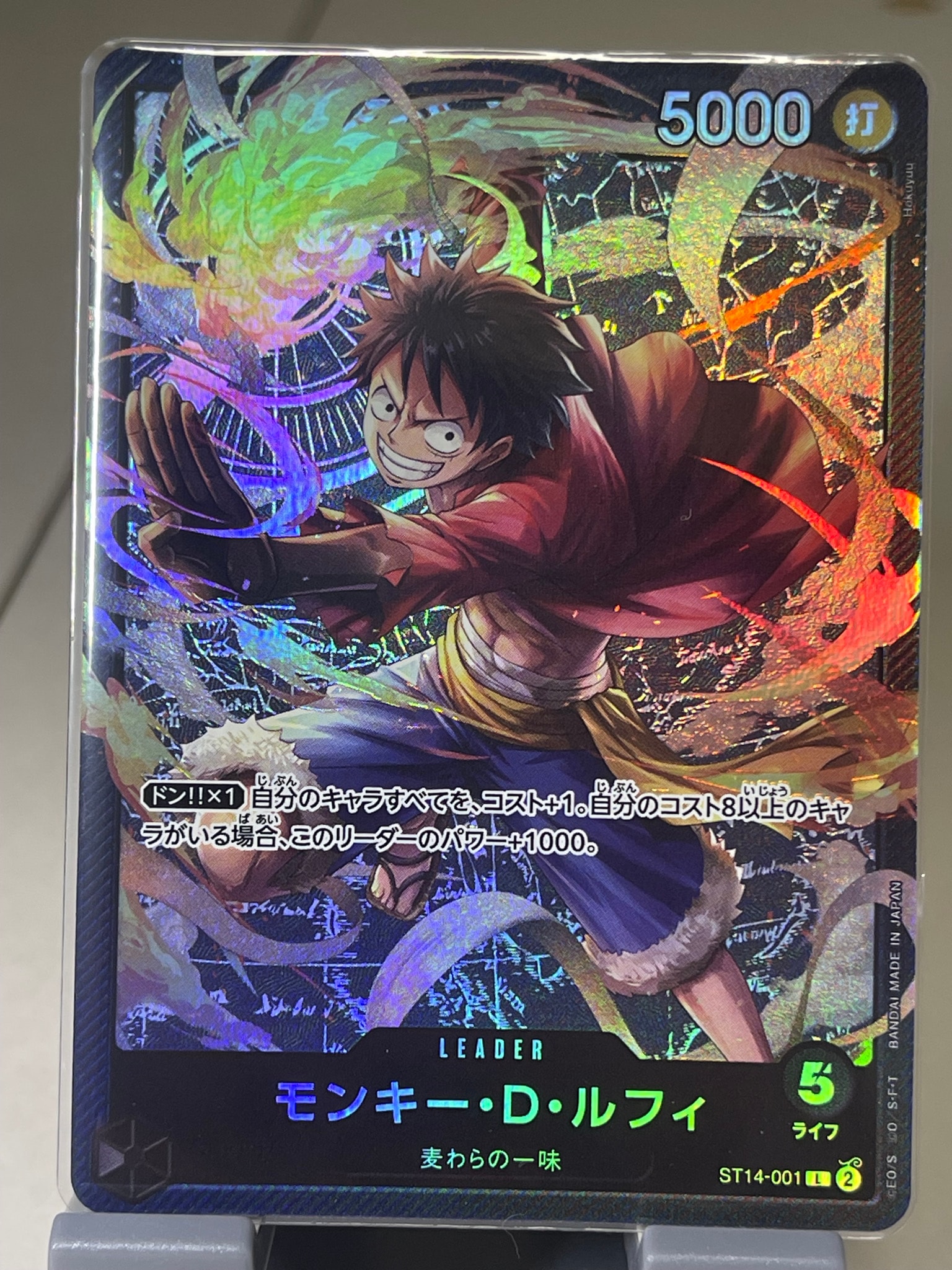 【PSA9】ルフィ スタートデッキ 3D2Y リーダー 状態A】モンキー・D・ルフィ L [ST14-001](スタートデッキ「3D2Y」) 1