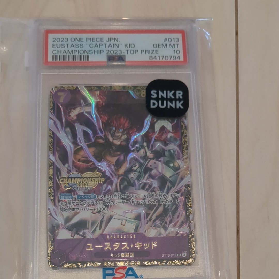 ユースタス・キッド [ST10-013] (チャンピオンシップ 記念品)