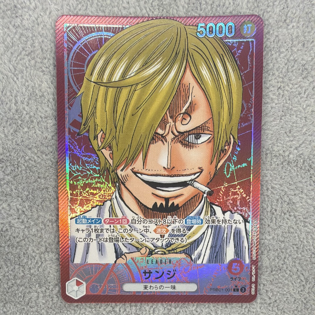 サンジ L-P [PRB01-001](プレミアムブースター「ONE PIECE CARD THE