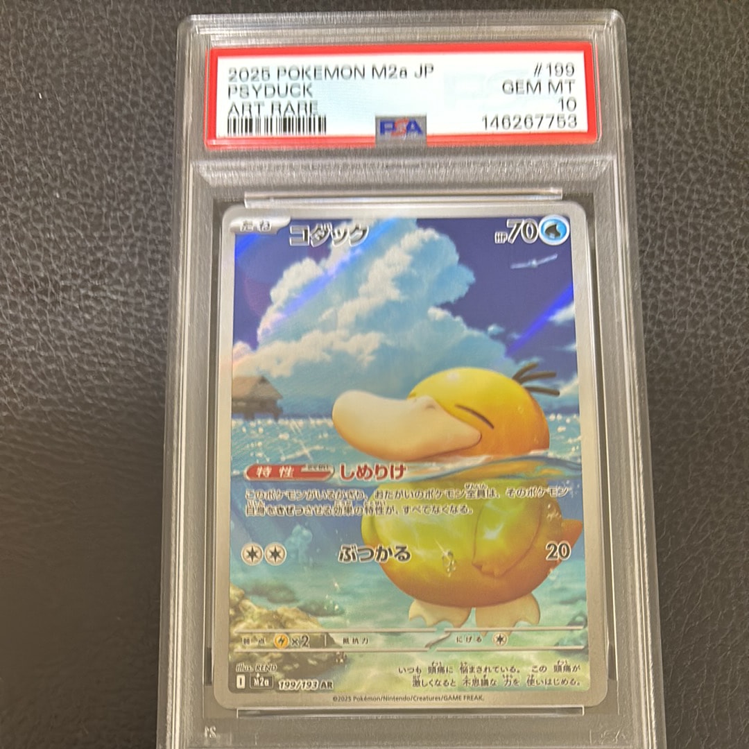 新着アイテム | 通販・相場はスニーカーダンク