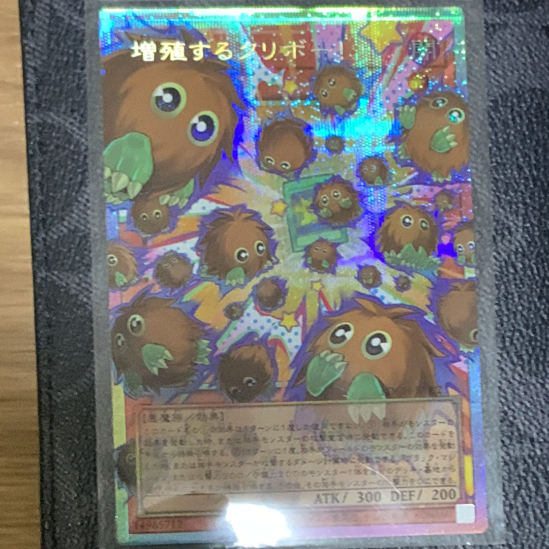 増殖するクリボー! PSE :オーバーフレーム [LOCH-JP002](リミットオーバーコレクション ザ ヒーローズ)