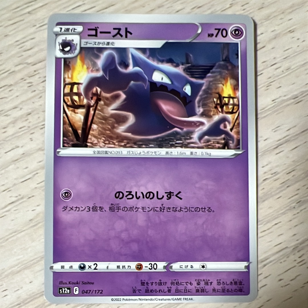 【PSA10】名探偵ピカチュウ: プロモ[SM-P 337](プロモーションカー 名探偵ピカチュウ: プロモ[SM-P 337](プロモーションカード「SM-P」)の