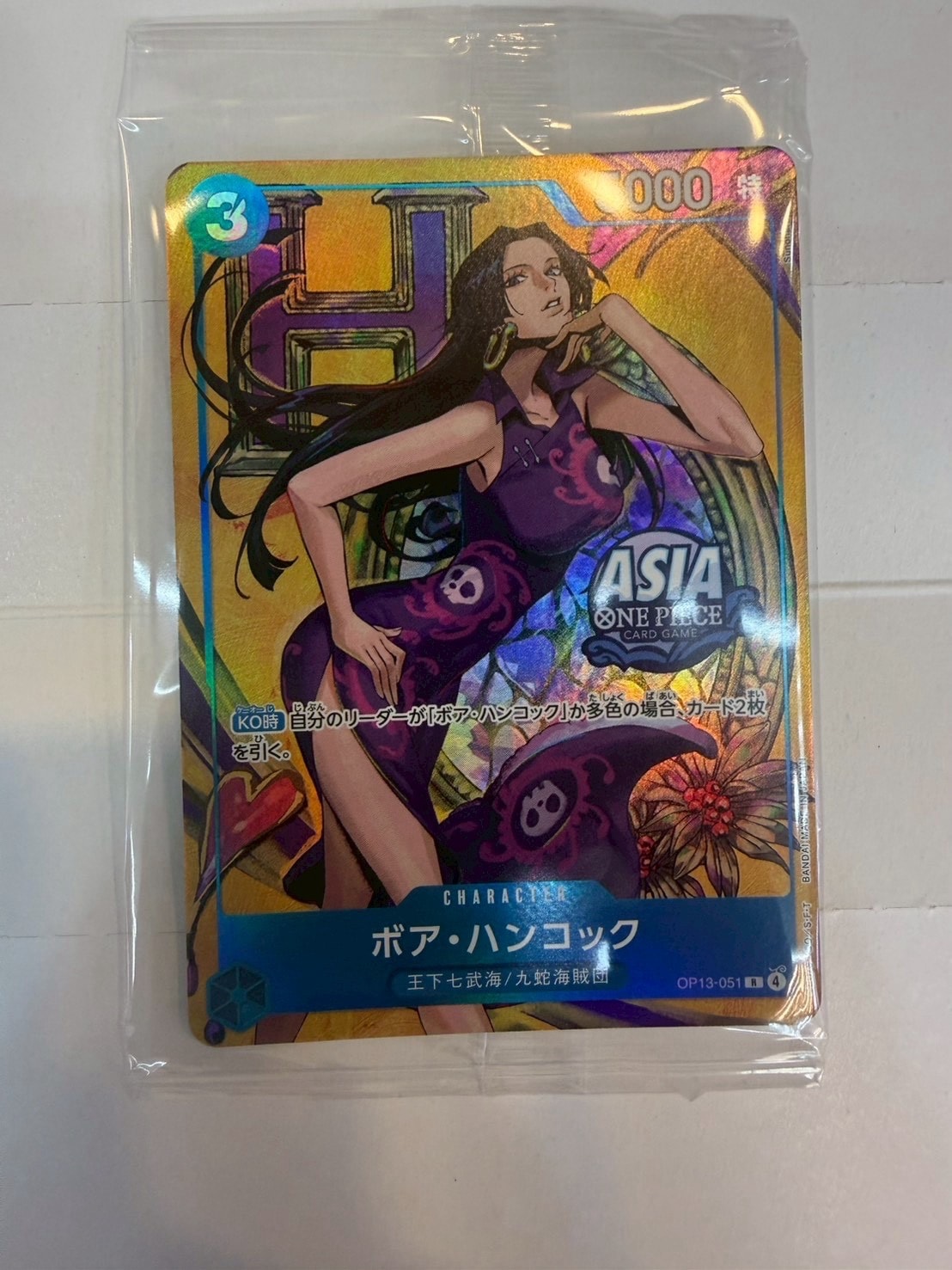 クロスギルド R-P [OP09-057](プレミアムブースター「ONE PIECE CARD