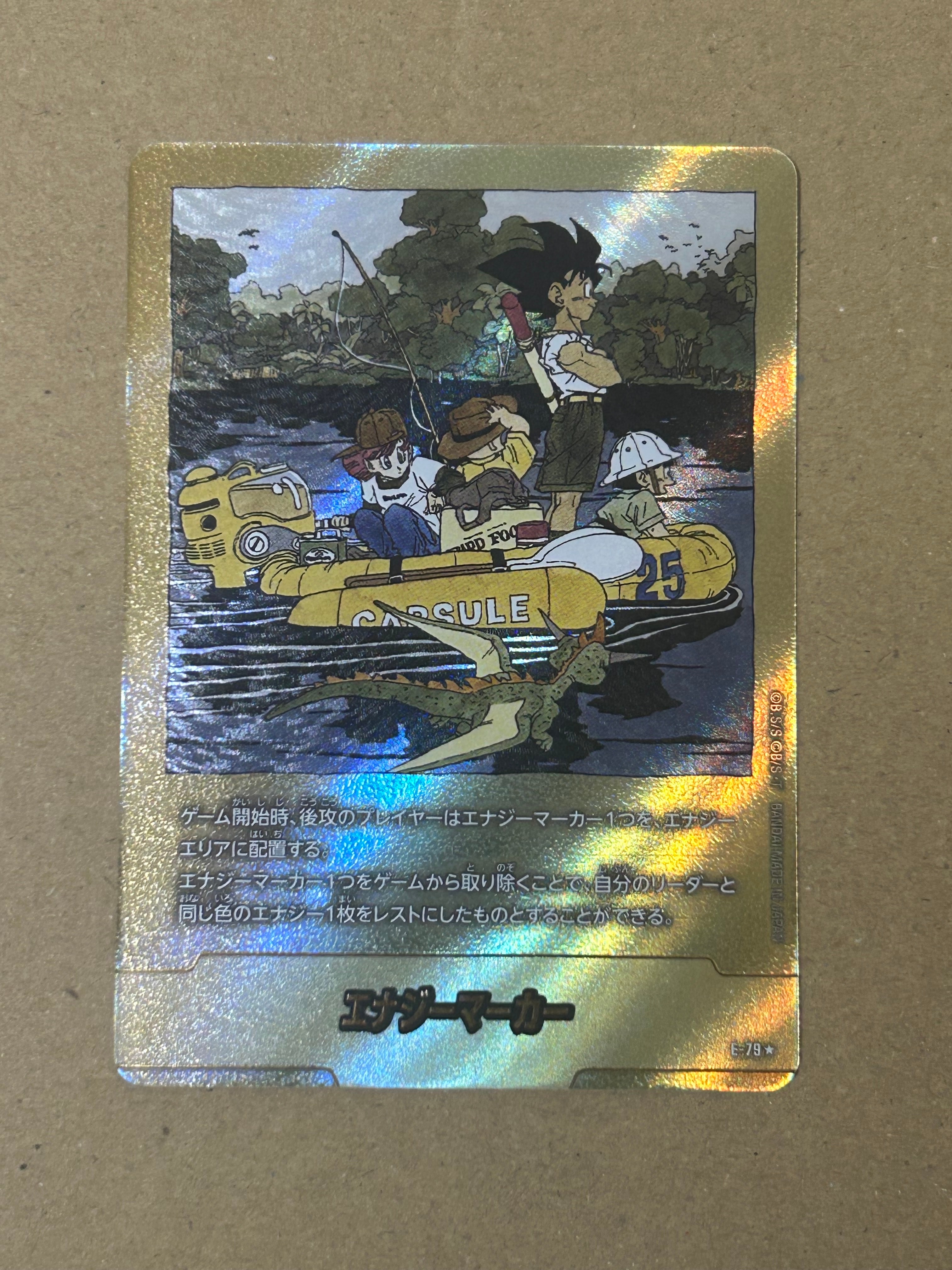 PSA10】エナジーマーカー [E-79](フュージョンワールド「MANGA BOOSTER
