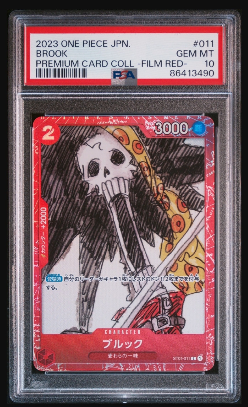 PSA10】ブルック C [ST01-011] (プレミアムカードコレクション ‐ONE