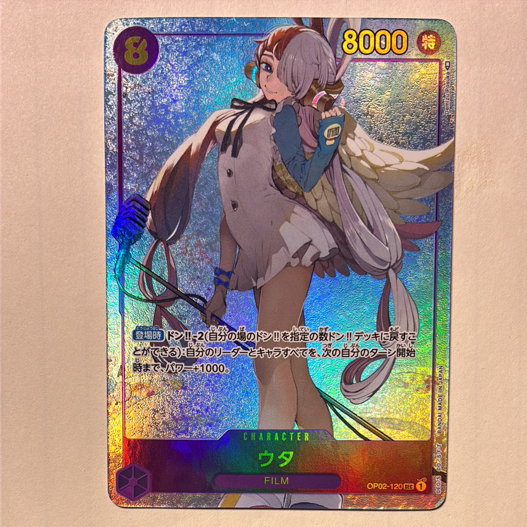 PSA10】ウタ SEC-SPC (和柄ウタ) [OP02-120] (ブースターパック 新時代