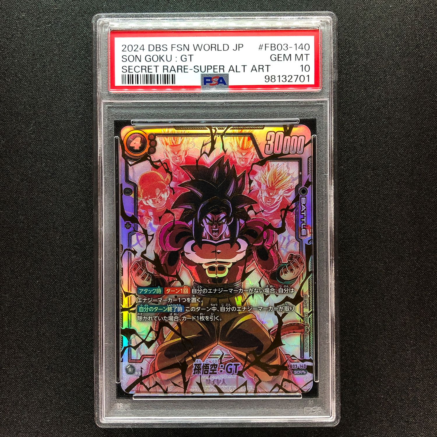 PSA10】孫悟空：GT SCR (4悟空GT) [FB03-140](フュージョン
