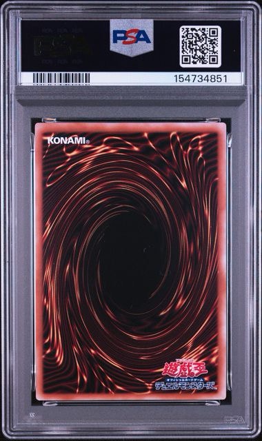 PSA10】青眼の白龍 25th SE [QCCP-JP001](クォーター・センチュリー