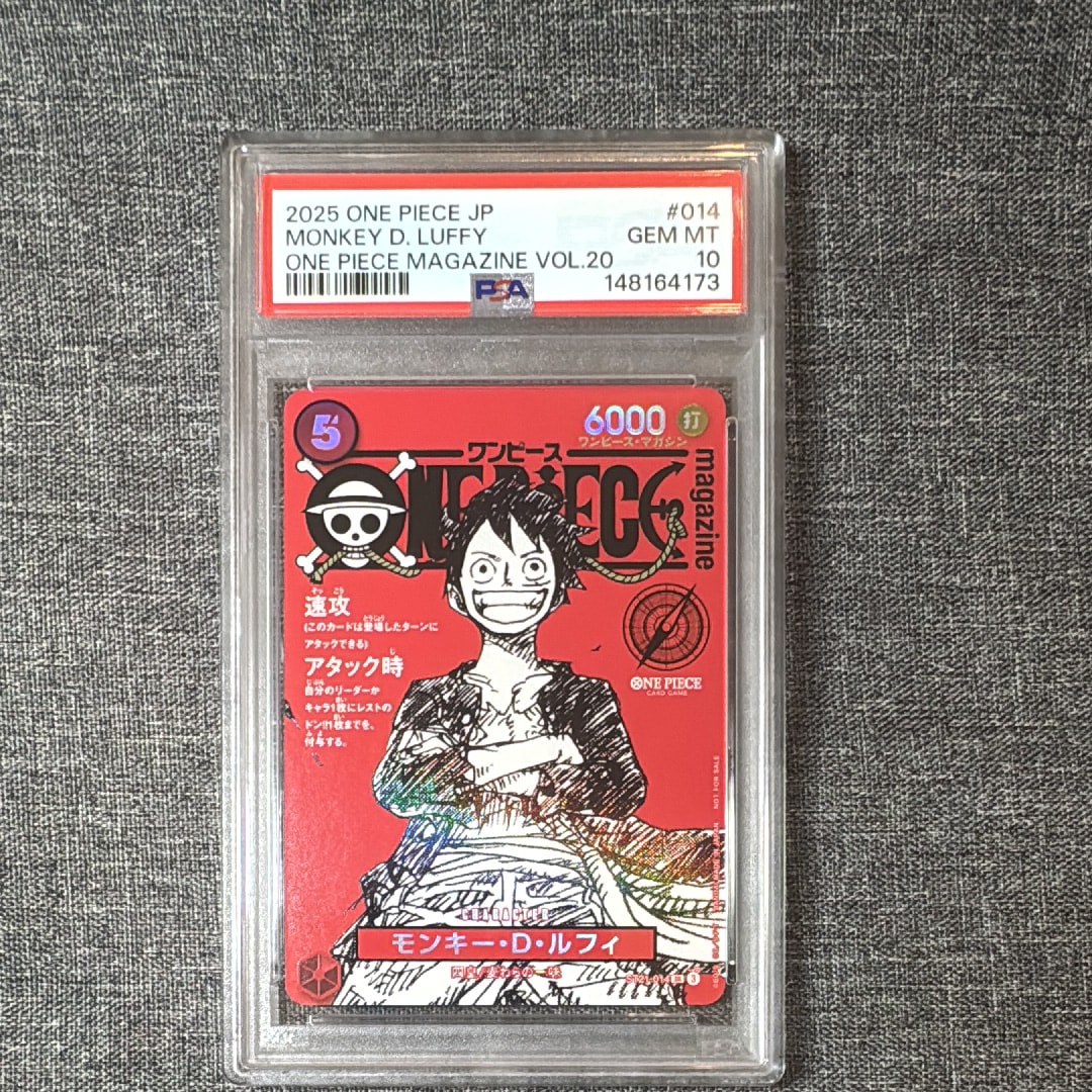 モンキー・D・ルフィ SR [ST21-014](プロモーションカード「ワンピースマガジン 特集 週刊少年ジャンプとワンピース 020」)