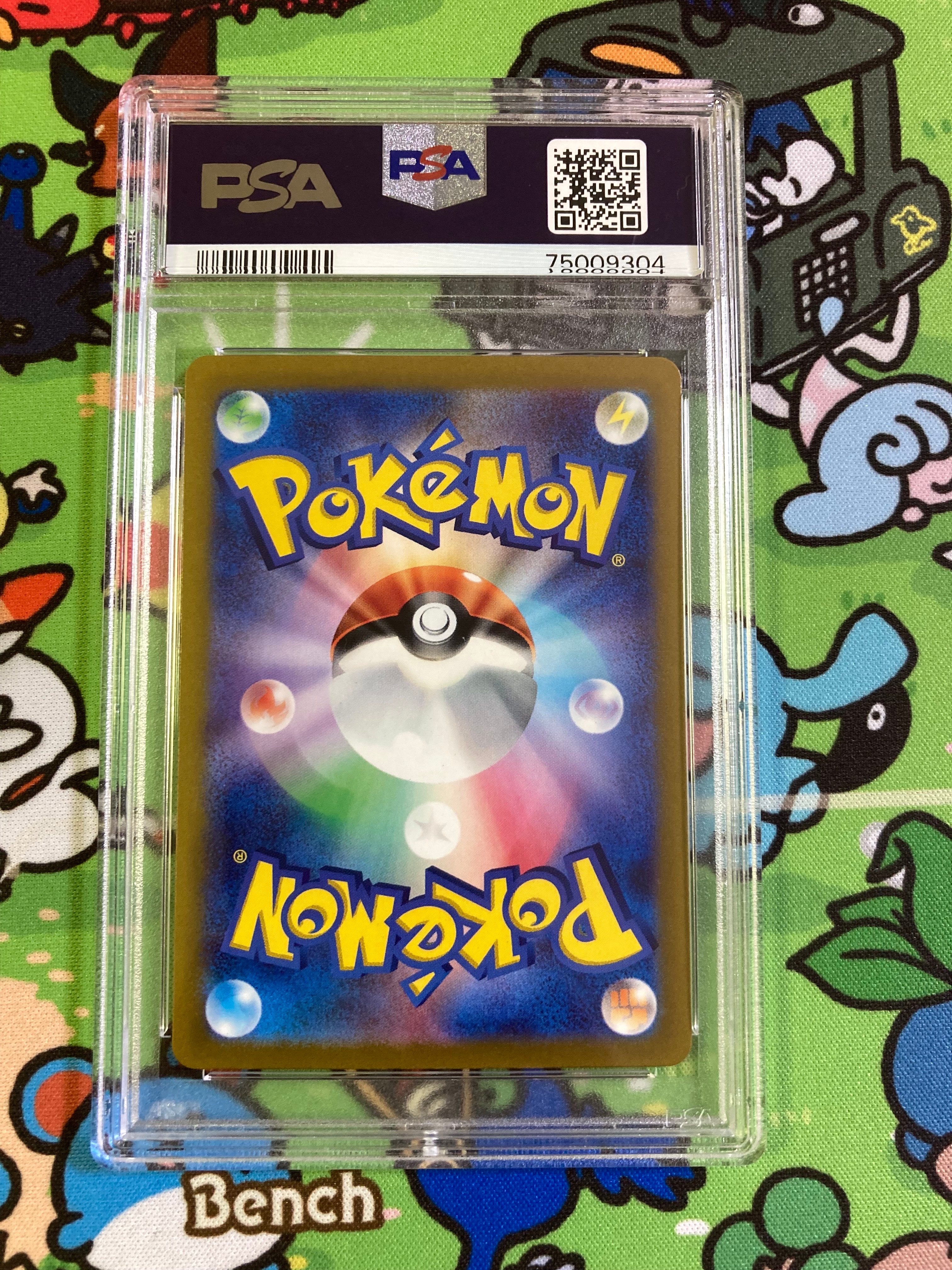 PSA 10]Armarouge AR[SV1S 080/078](Scarlet & Violet Expansion Pack