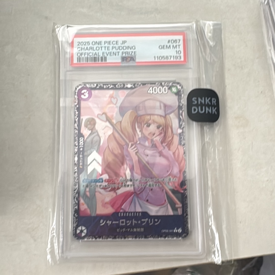 PSA10】シャーロット・プリン R [OP08-067](プロモーションカード