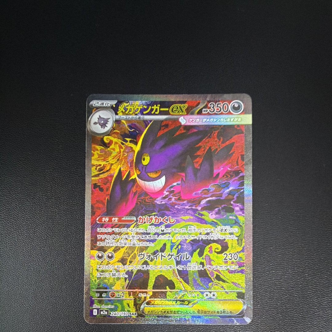 佐*伯様 【PSA10】 ソニア SR S1a VMAXライジング 077/07 ソニア SR[S1a 077/070](強化拡張パック「VMAXライジング」)の新品