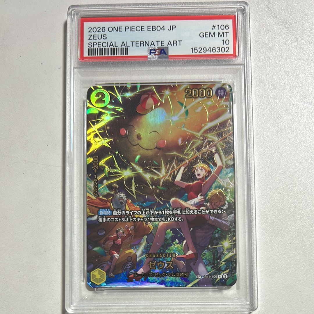 PSA 10]Zeus R-SPC [OP11-106](Extra Booster 